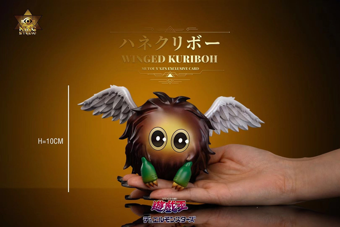 King Studio - Yu-Gi-Oh! Kuriboh | 游戏王 栗子球