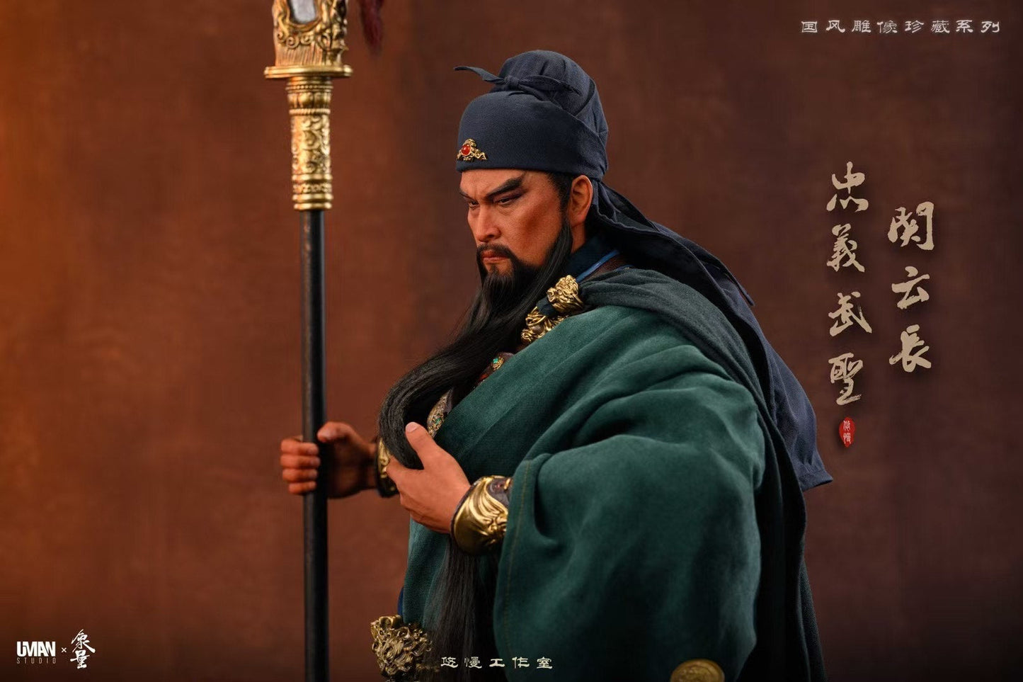 Uman Studio x XiangLiang - Guan Yu | 忠义武圣关云长