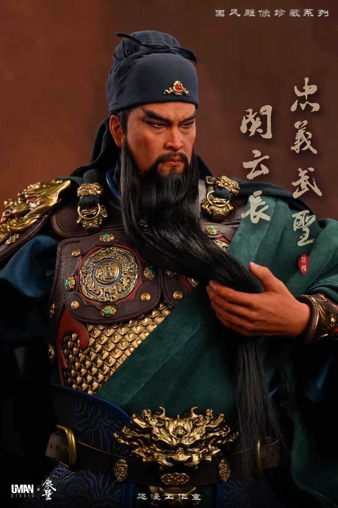 Uman Studio x XiangLiang - Guan Yu | 忠义武圣关云长