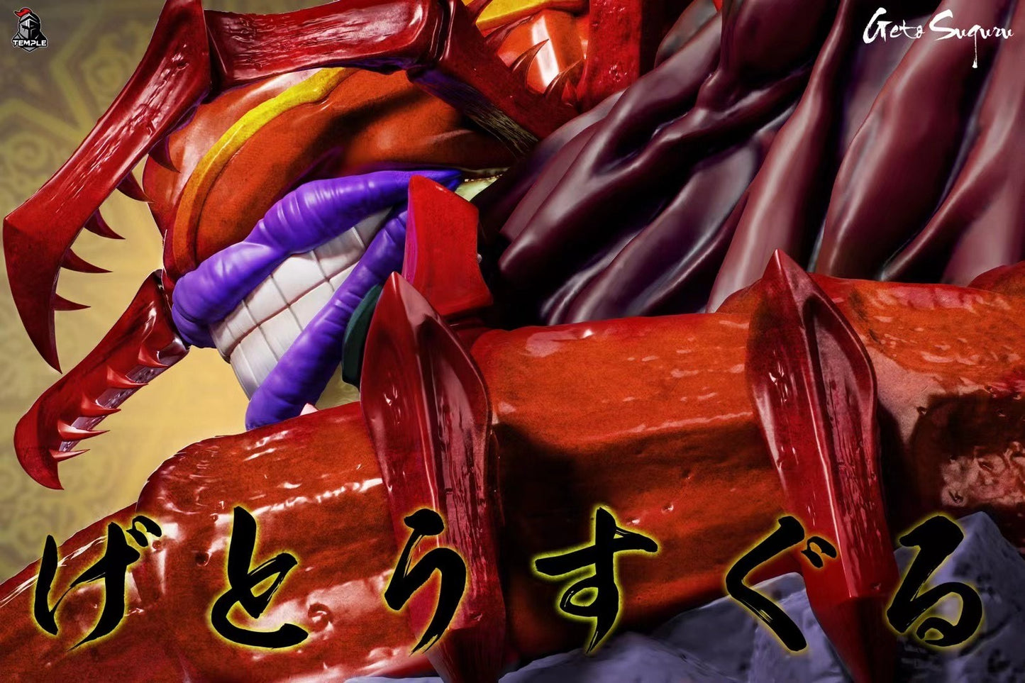 Temple Studio - Jujutsu Kaisen Suguru Geto | 咒术回战 夏油杰