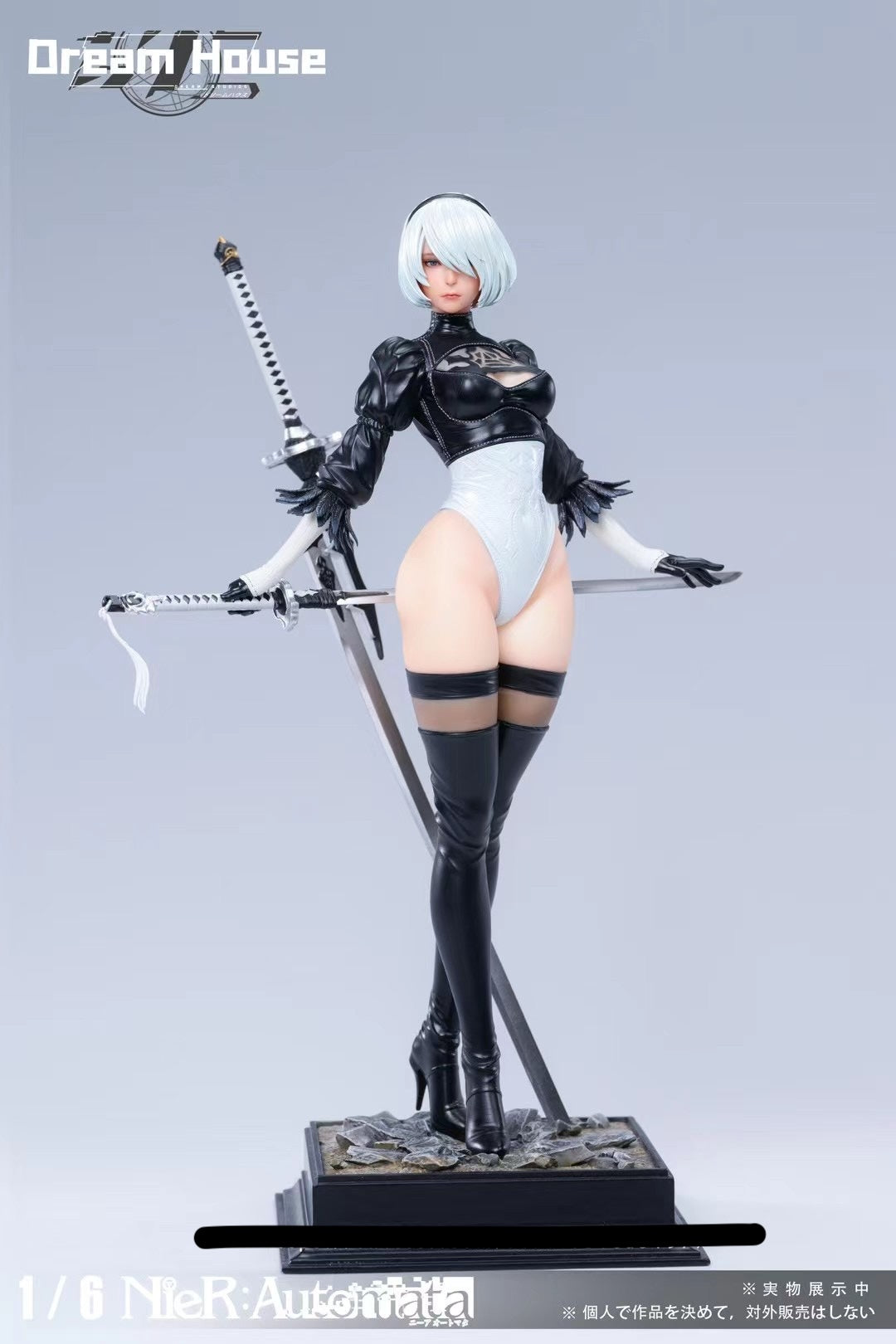 Dream House Studio - Nier Automata 2B | 尼尔2B