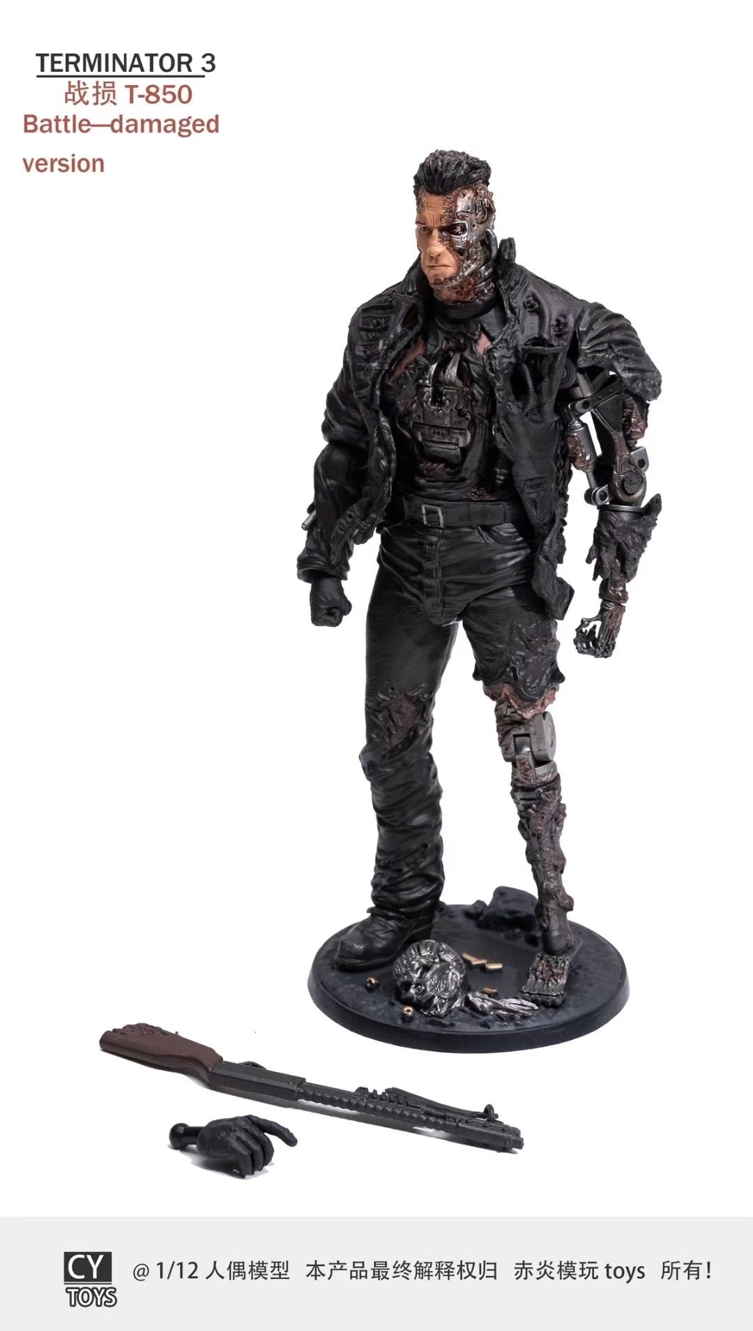 ChiYang Toys - Terminator 3 (Battle Damaged Version) | 终结者3 (战损版)
