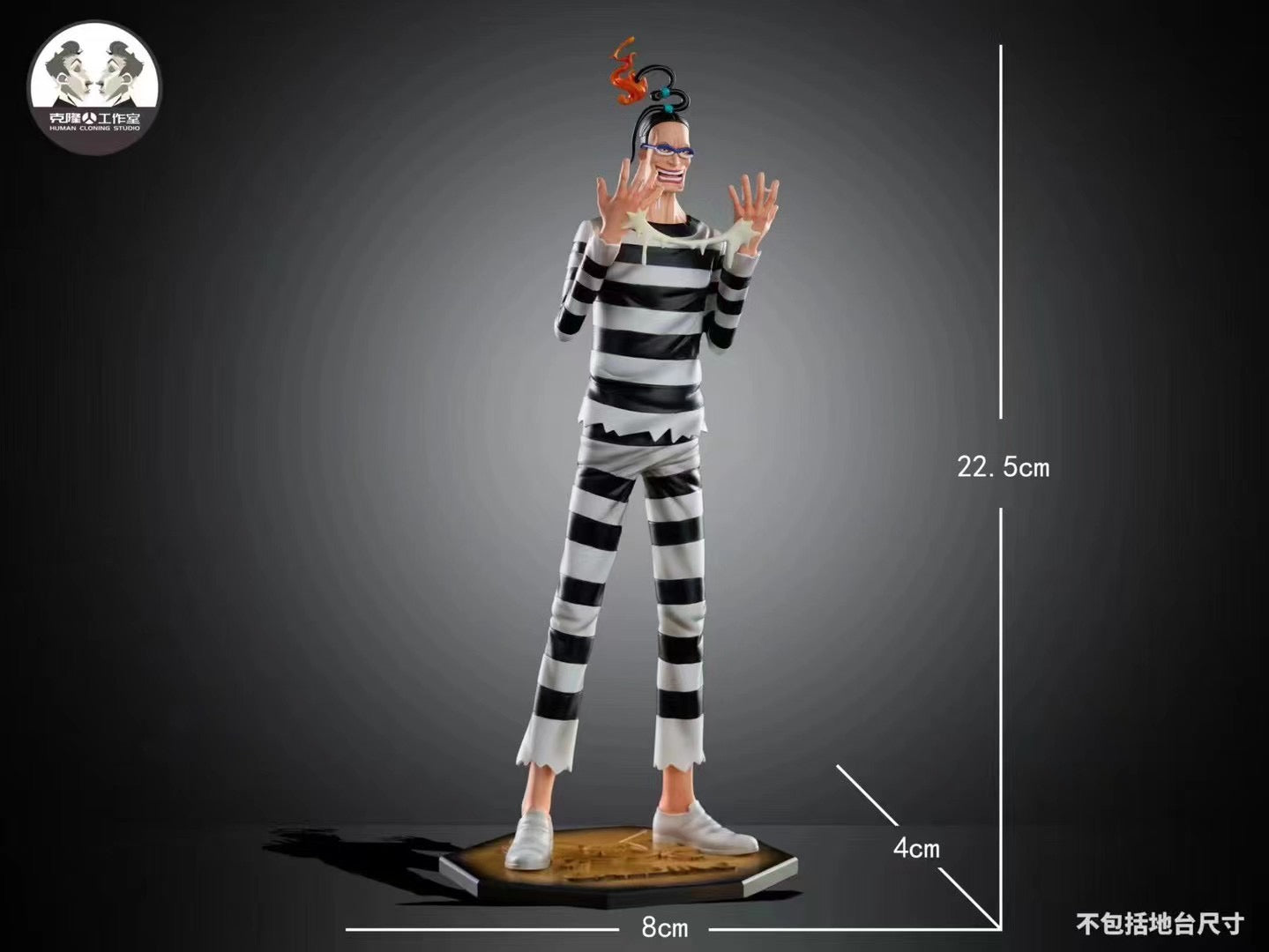 Clone Studio - MR3 Galdino | MR3 加尔·帝诺