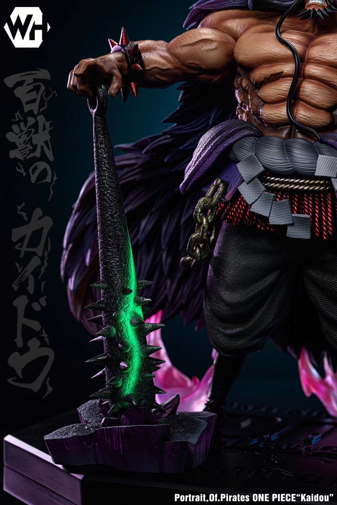 WH Studio - Kaido | 凯多