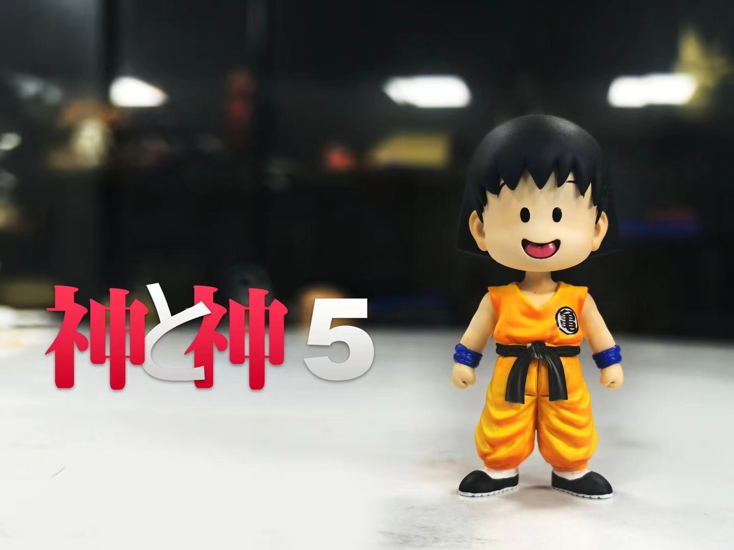 Shen Yu Shen 5 Studio - Maruko-chan in a Martial Arts Uniform | 道服小丸子