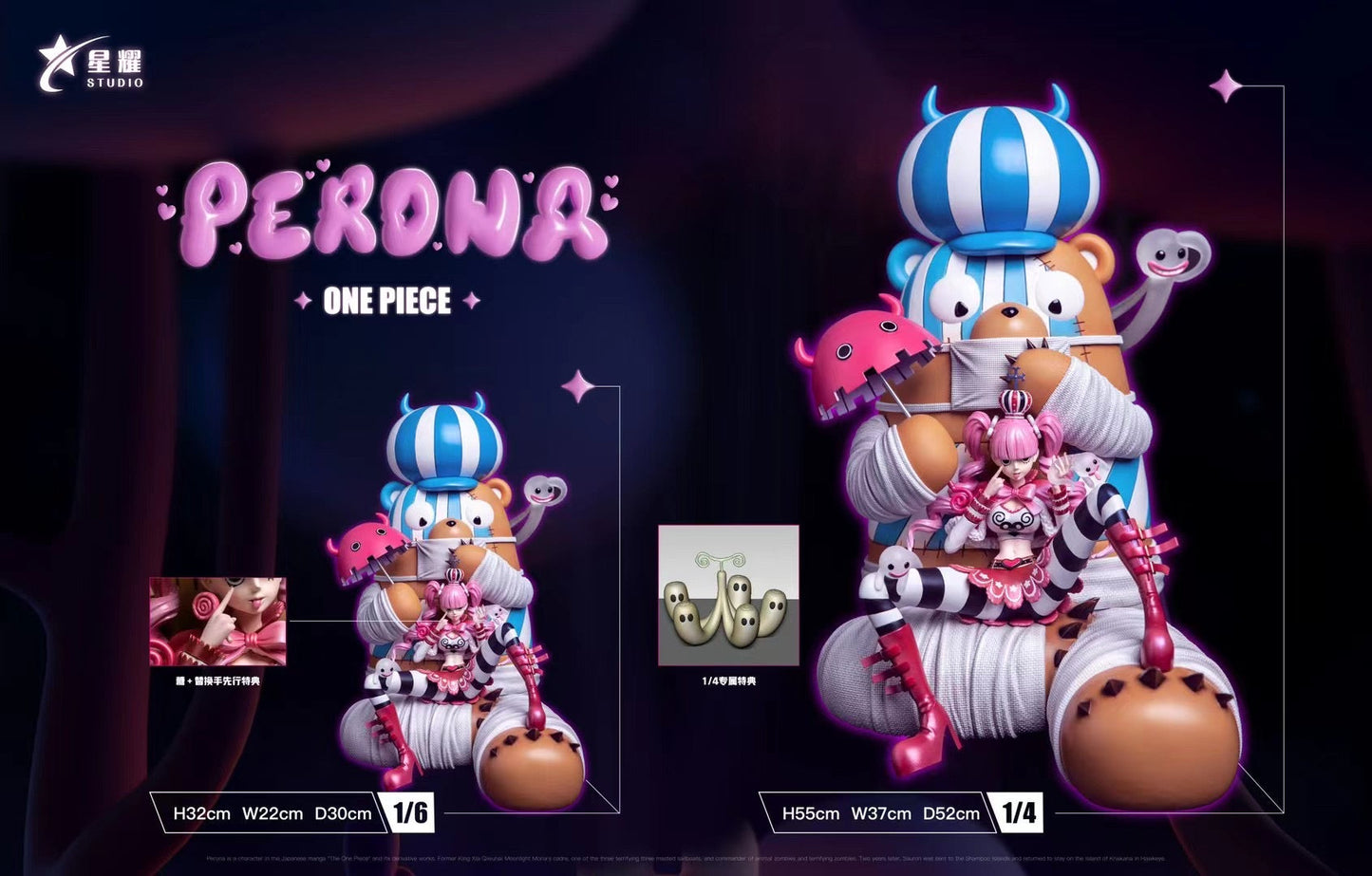 Xing Yao Studio - Perona 2.0 | 佩罗娜 2.0