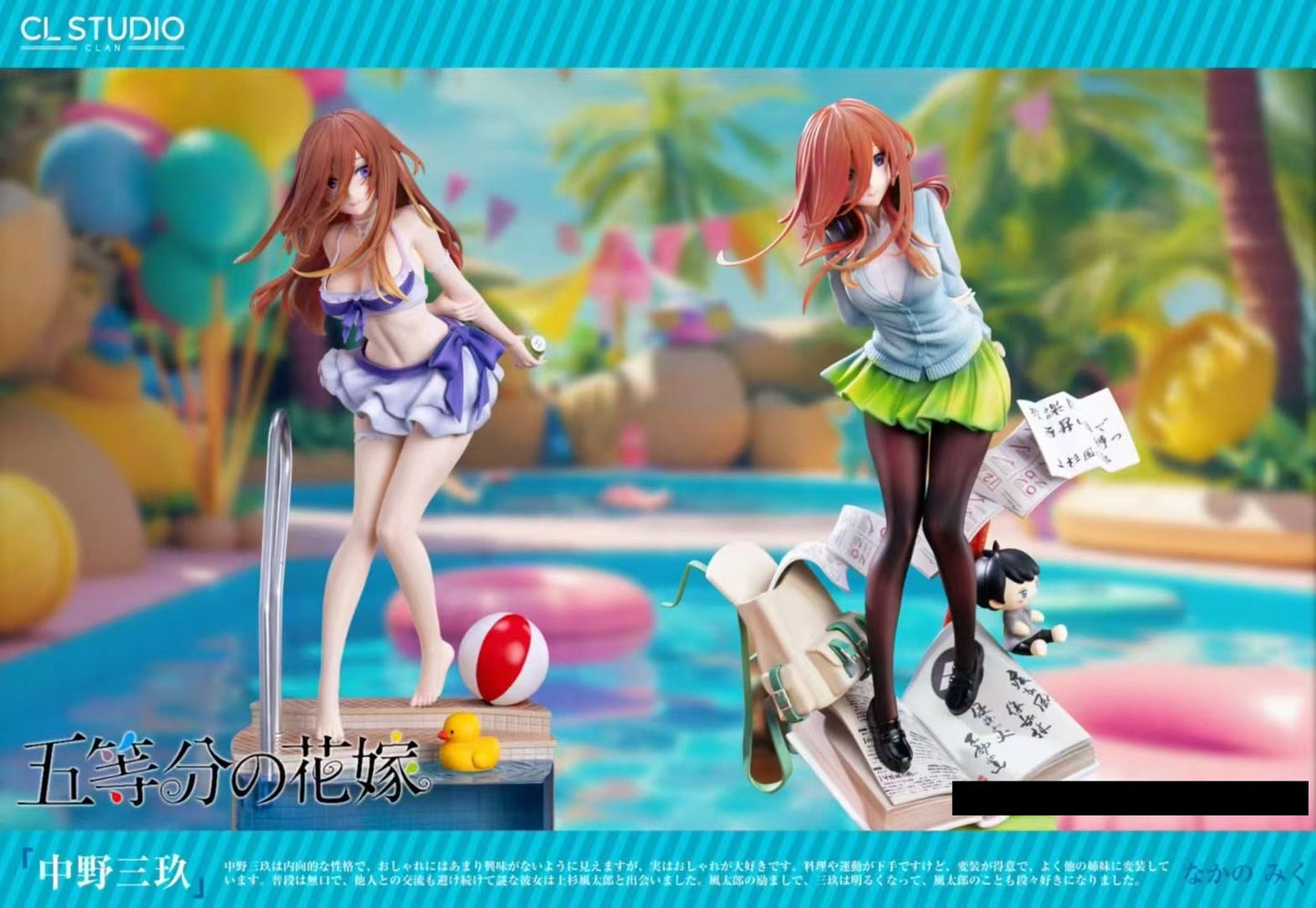 CL Studio - La Kvintupletoj Nakano Miku | La Kvintupletoj Nakano Miku