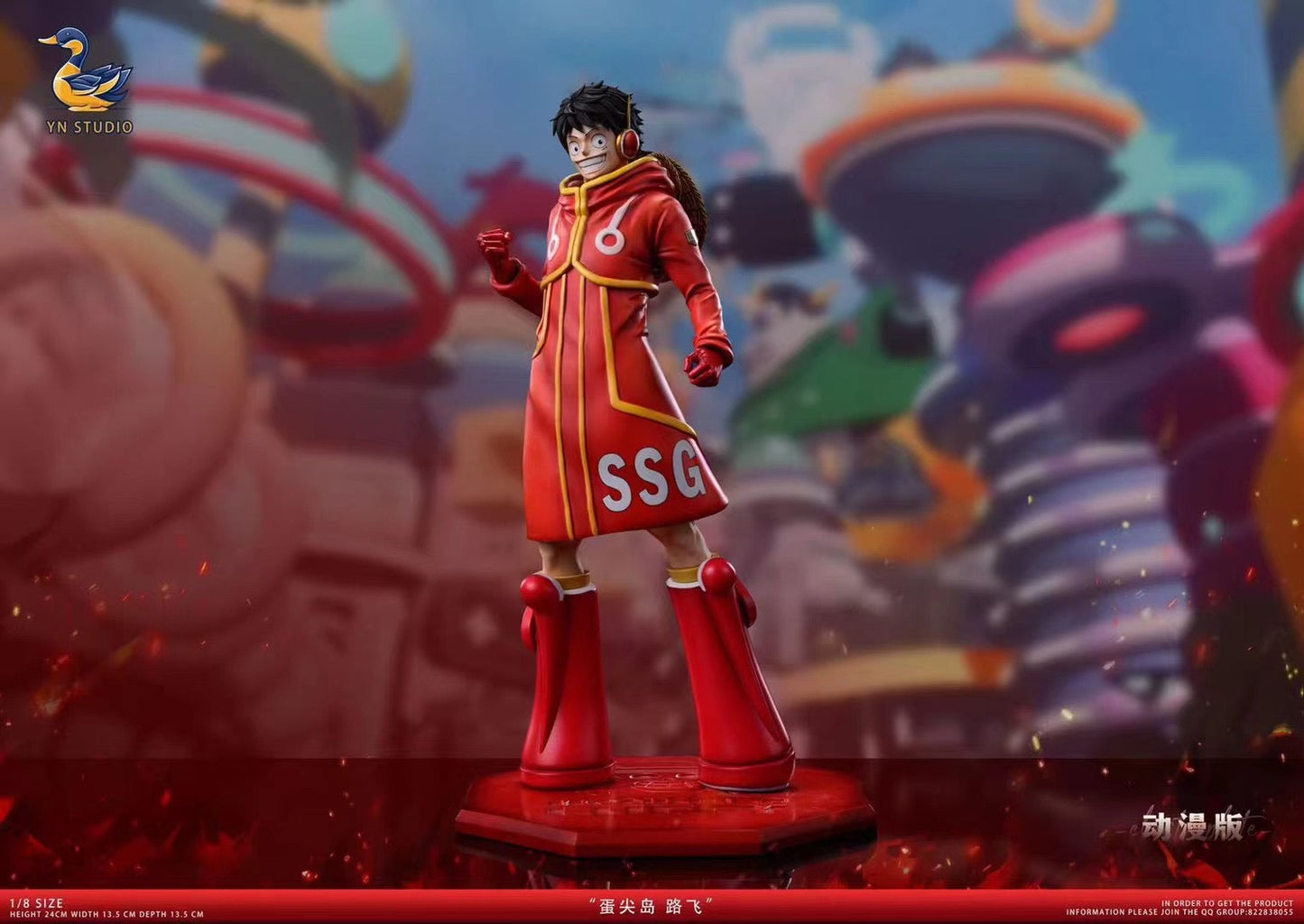 YN Studio - Gelma Luffy | 杰尔马 路飞