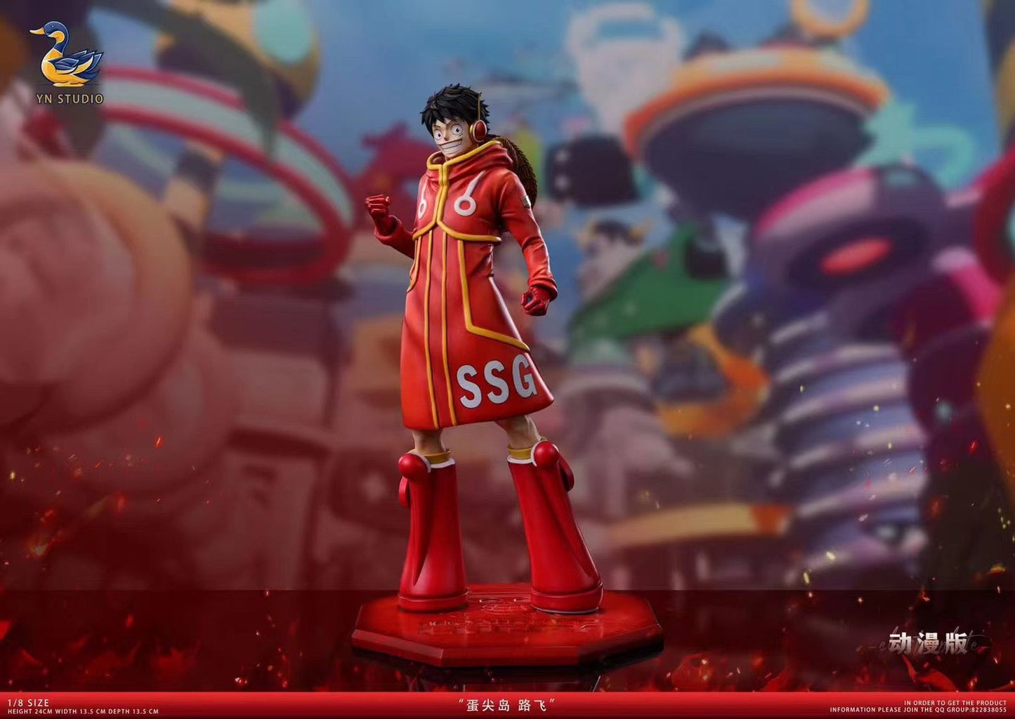 YN Studio - Gelma Luffy | 杰尔马 路飞