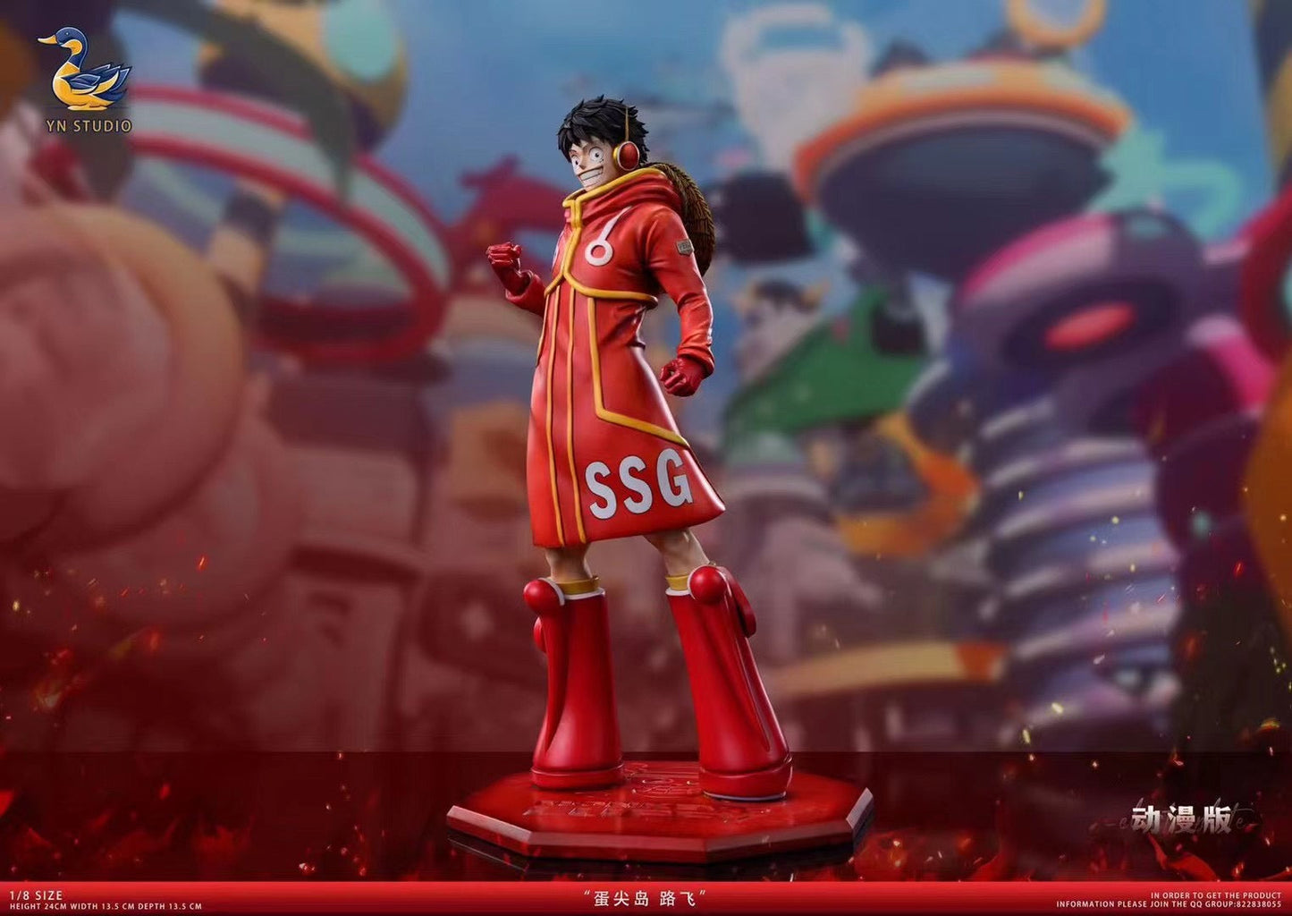 YN Studio - Gelma Luffy | 杰尔马 路飞