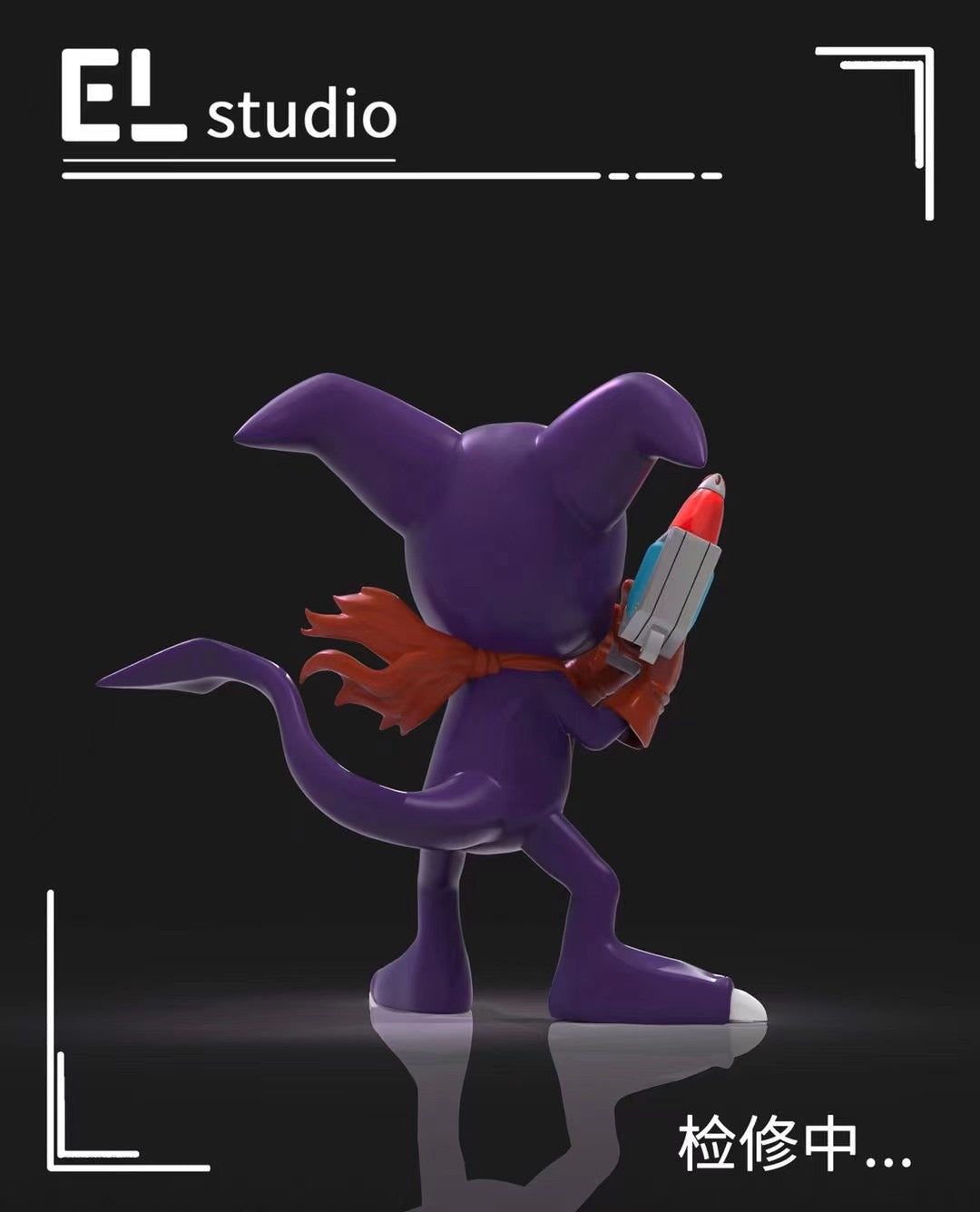 EL Studio - Impmon | 小妖兽