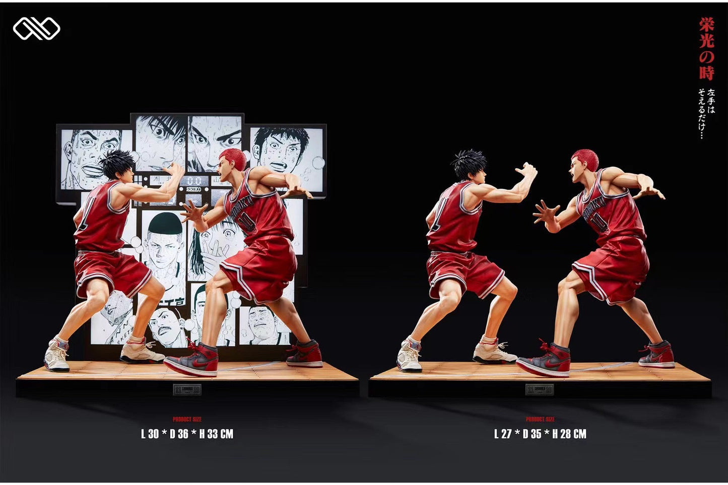 Infinite Studio - High Five Sakuragi Hanamichi & Rukawa Kaede | 击掌 樱木花道 & 流川枫