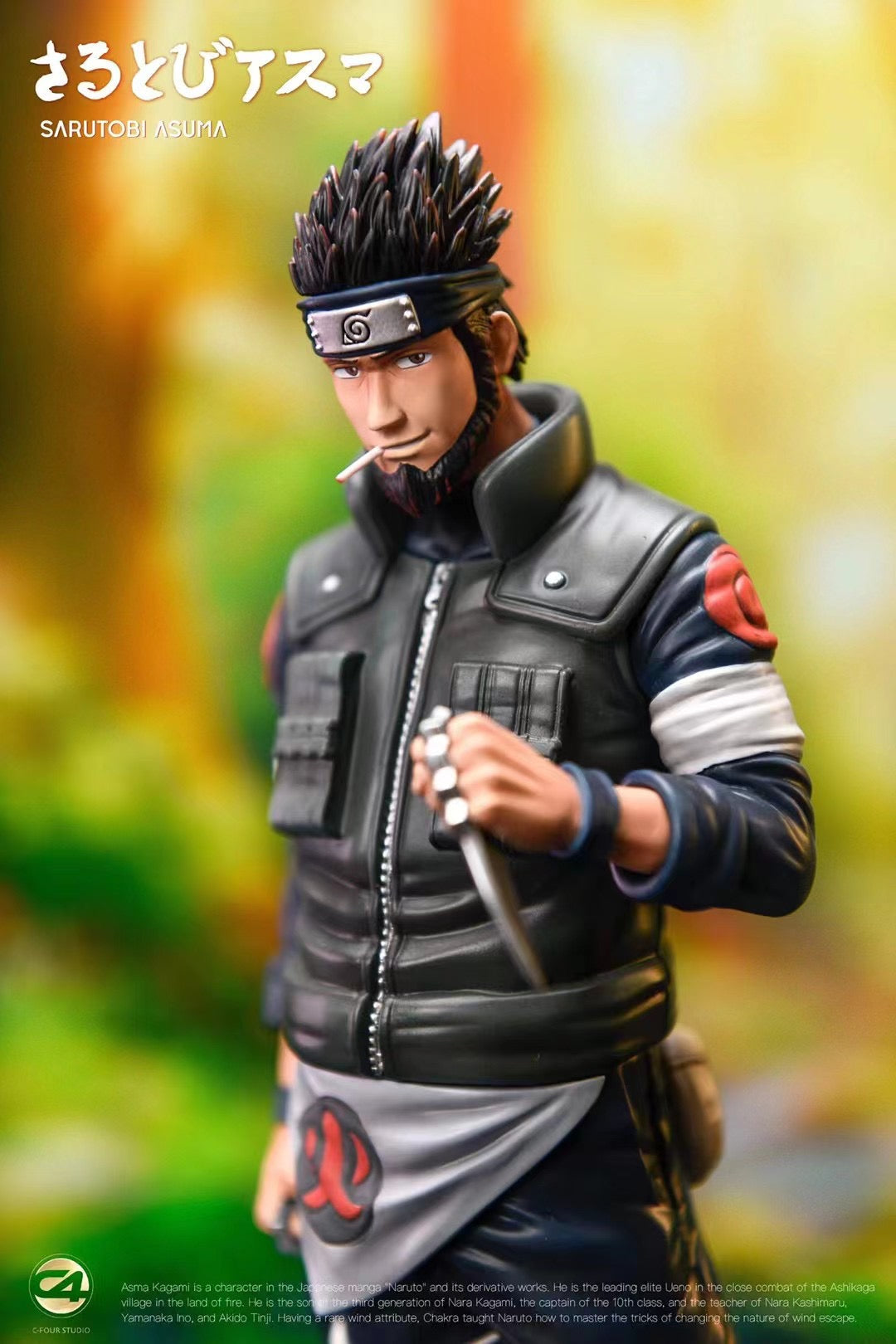 C4 Studio - Smoking Sarutobi Asuma