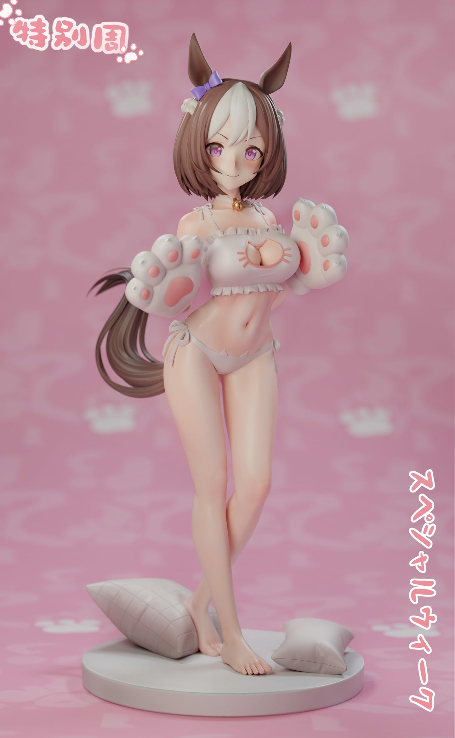 Beast Studio - Uma musume Pretty Derby Special Week Cat Paw | 赛马娘 特别周 猫爪