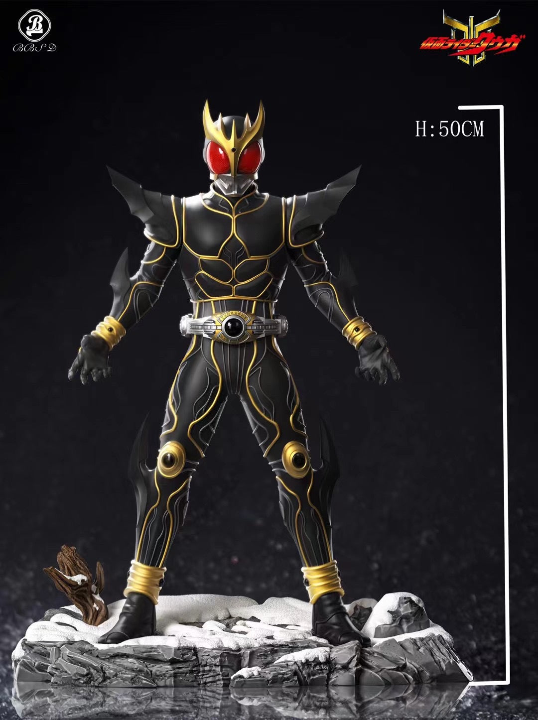 BBSD Studio - Ultimate Kuuga | 究极空我