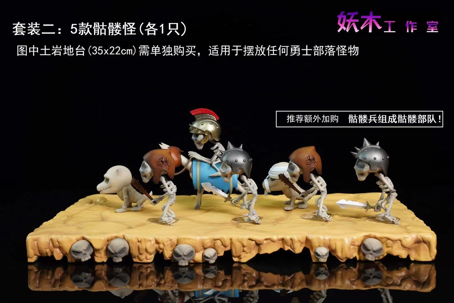 Yao Mu Studio - MapleStory Warrior Tribe | 冒险岛枫之谷 勇士部落