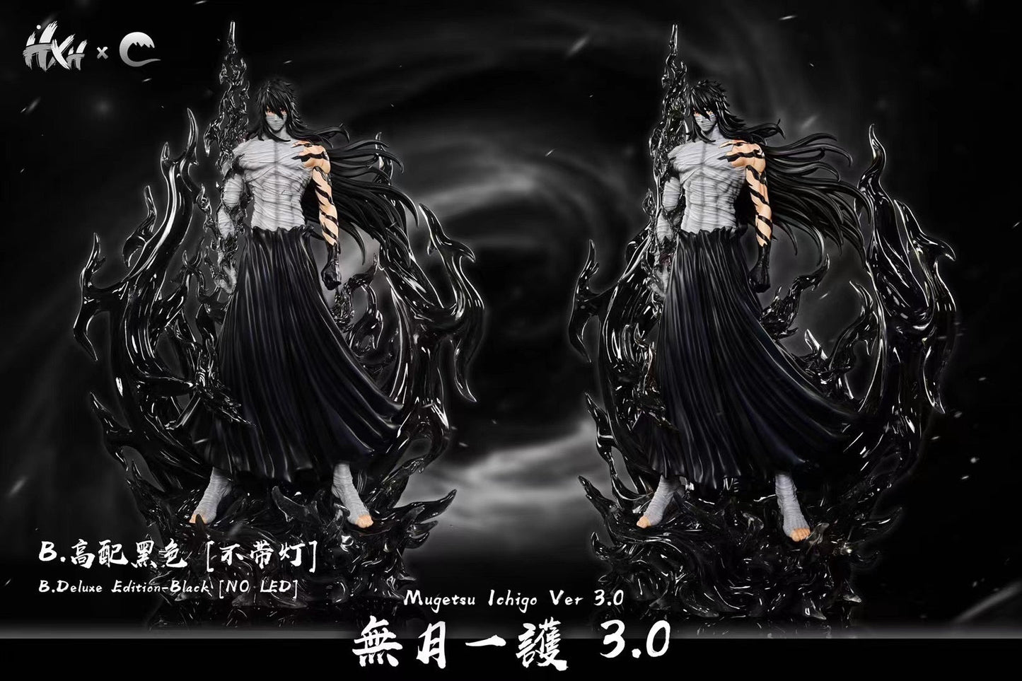 HXHENG x Cheng Studio - Mugetsu Ichigo Getsuga Tenshō 3.0 | 一护 最後の月牙天衝 3.0