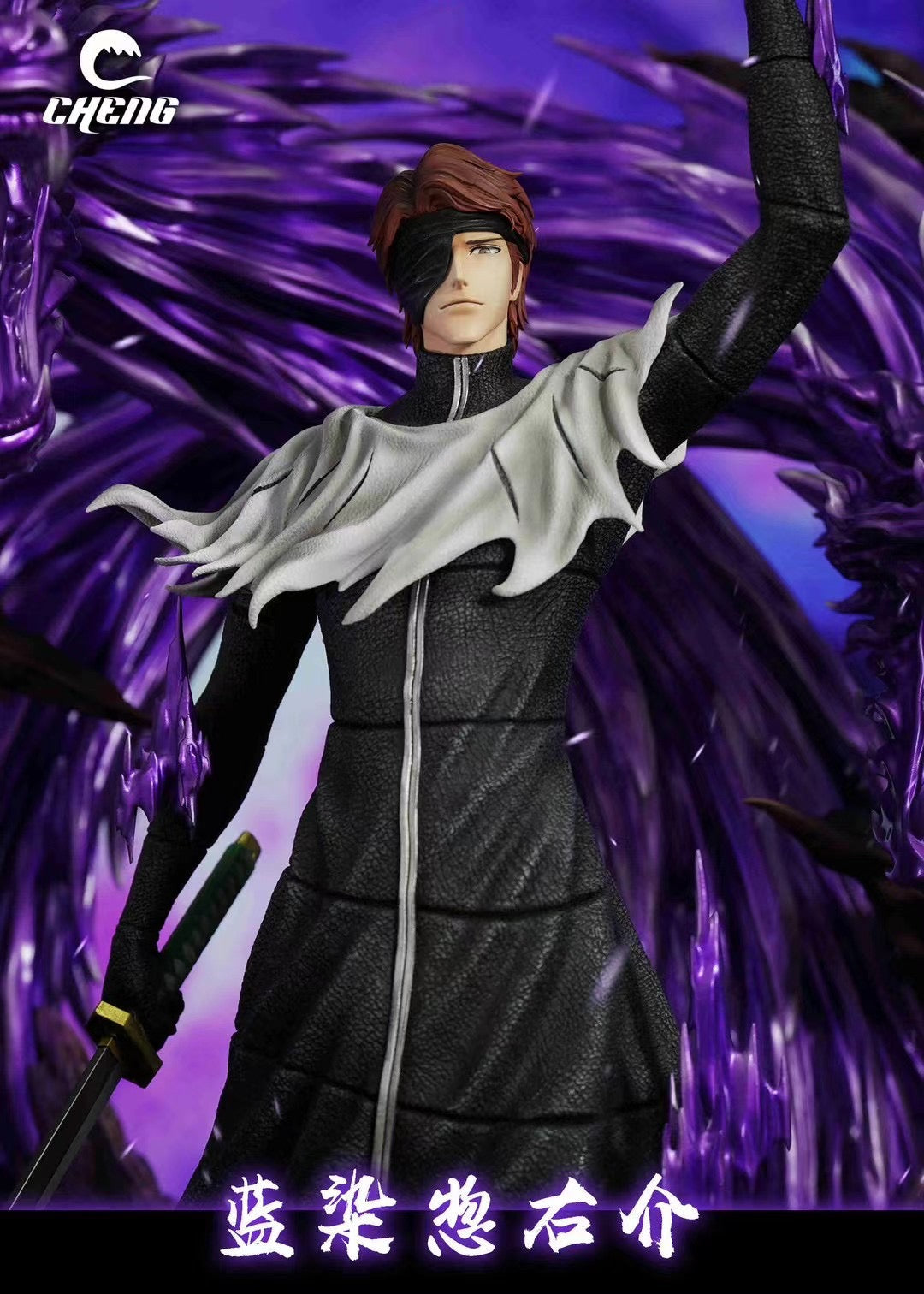 Cheng Studio - Sōsuke Aizen with Five Dragon | 五龙蓝染惣右介