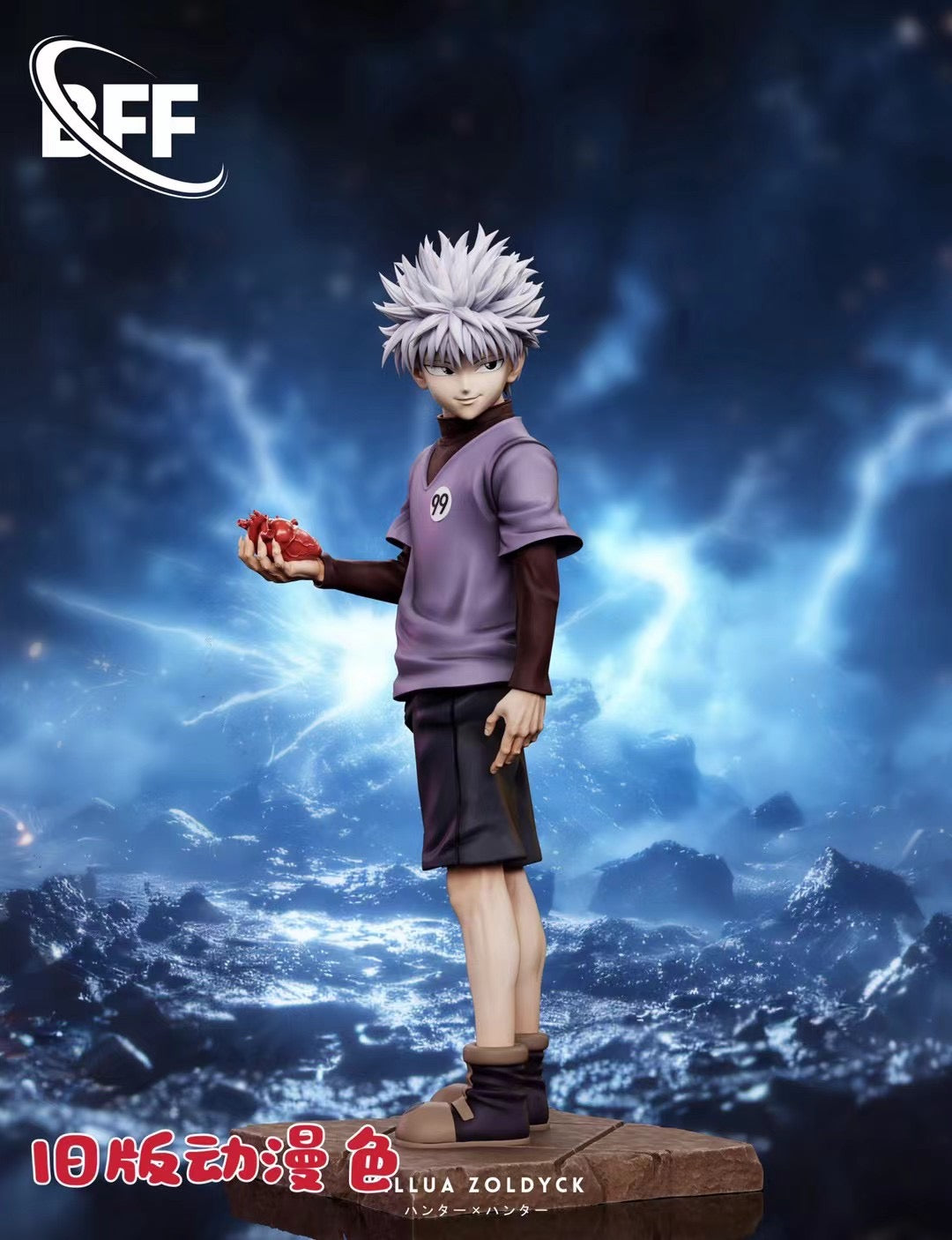 BFF Studio - Heart-extracting Killua | 掏心奇犽