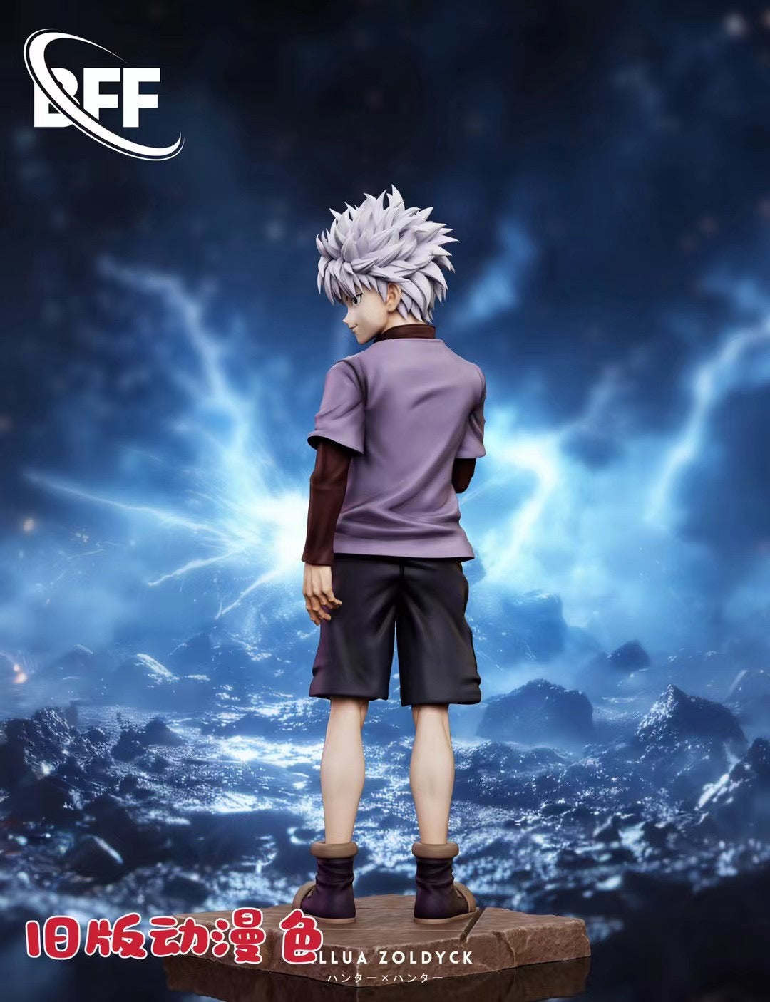 BFF Studio - Heart-extracting Killua | 掏心奇犽