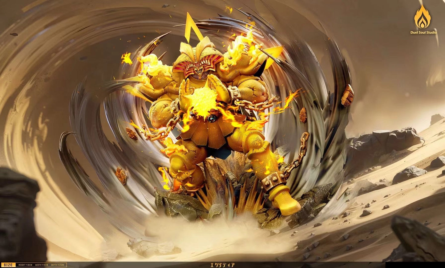 Duel Soul Studio - Exodia Necross | 艾克佐迪亚的召唤