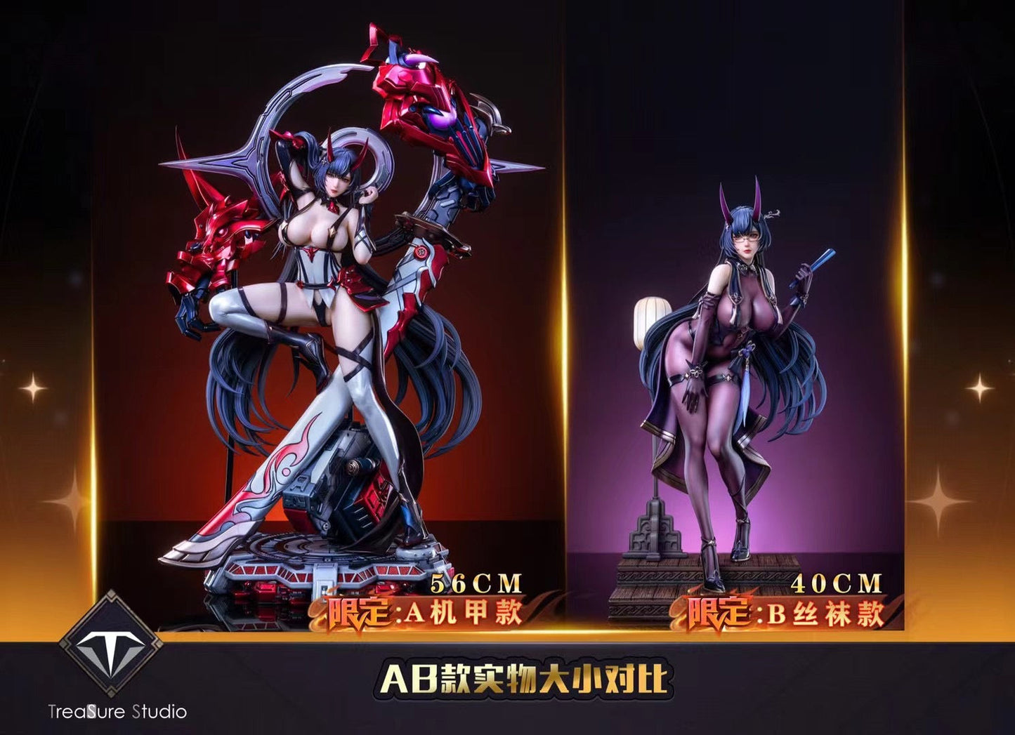 Treasure Studio - Honkai Impact 3 Raiden Mei | 崩坏3 雷电芽衣