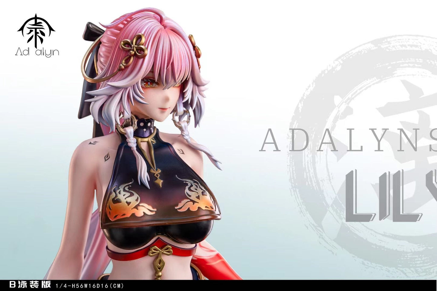 Ad Alyn Studio - OC Lily | OC 漓