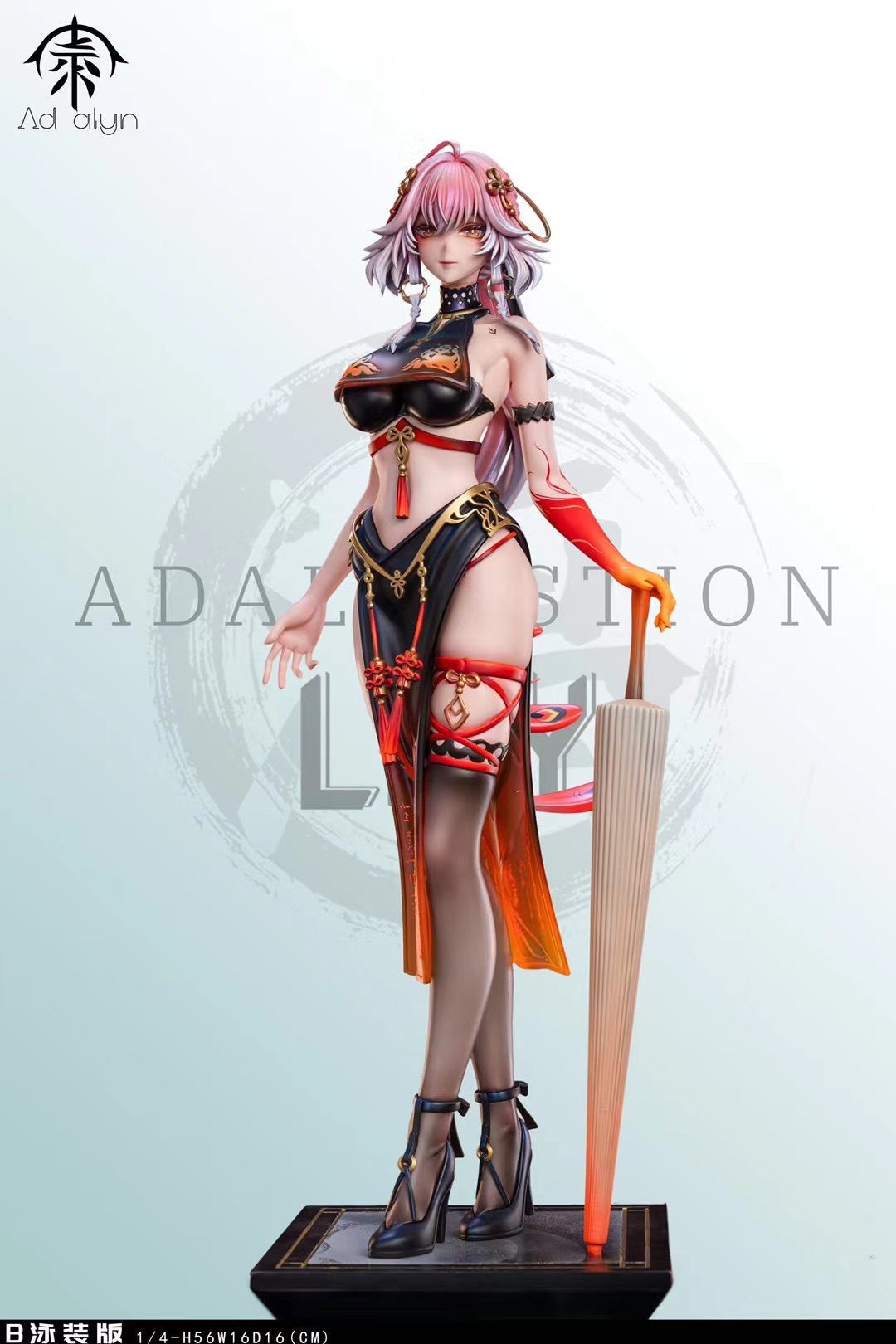 Ad Alyn Studio - OC Lily | OC 漓