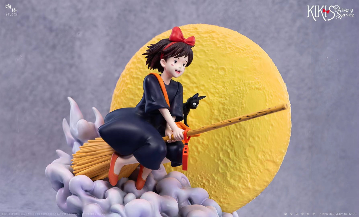 WuYu Studio - Kiki's Delivery Service (Desktop Series) | 魔女宅急便 (魔女宅急便)