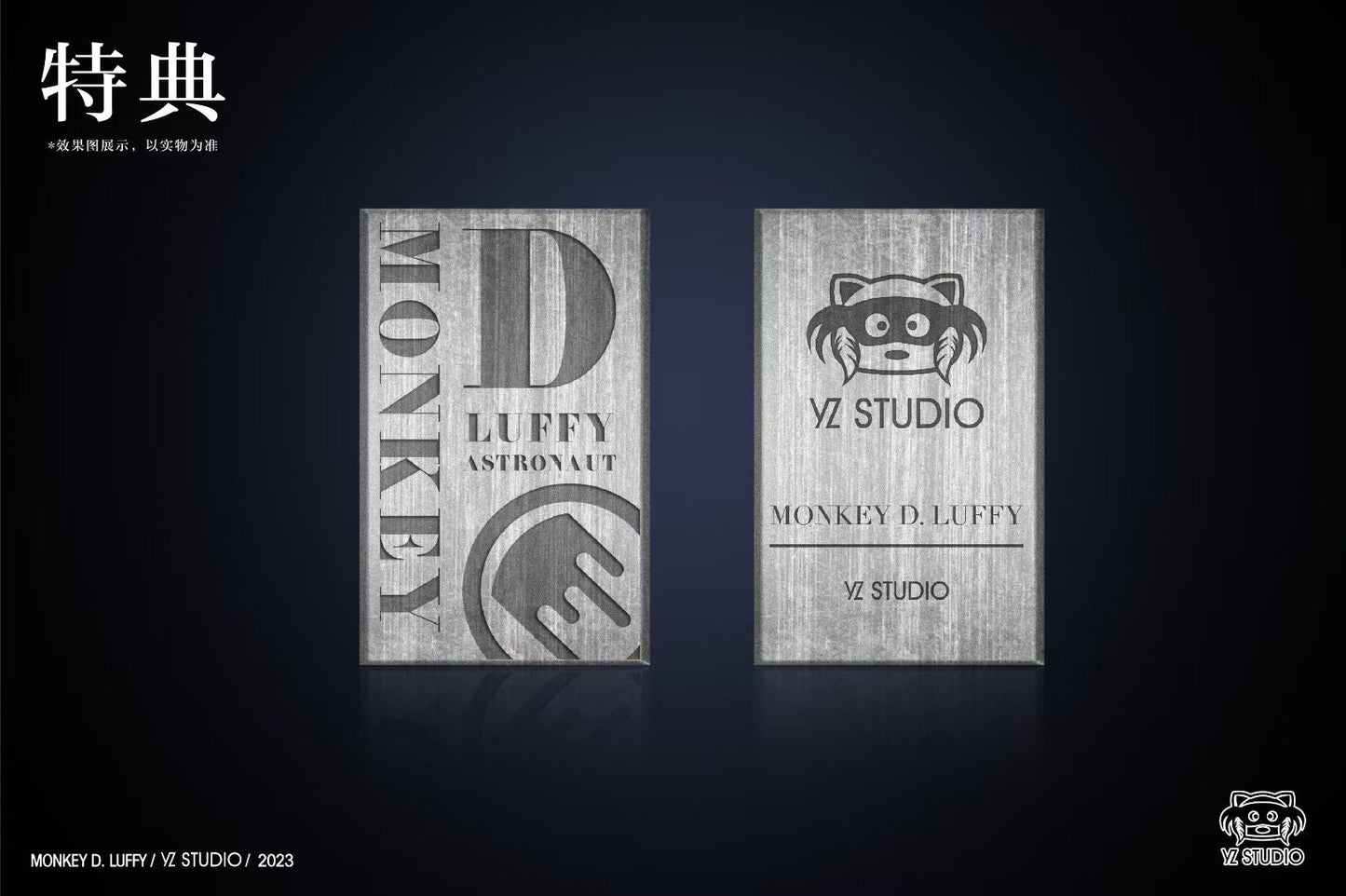 YZ Studio - Astronaut Luffy | 宇航员路飞