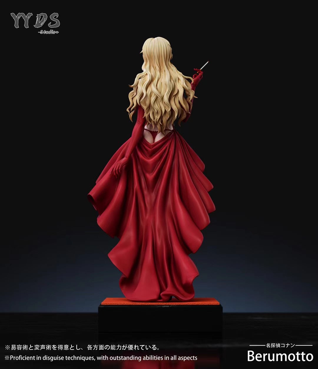 YYDS Studio - Berumotto (Gown Series) | 贝尔摩得 (礼服系列)