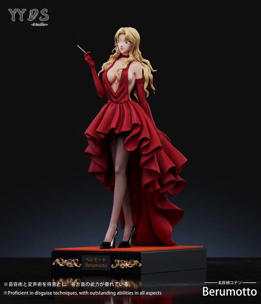 YYDS Studio - Berumotto (Gown Series) | 贝尔摩得 (礼服系列)