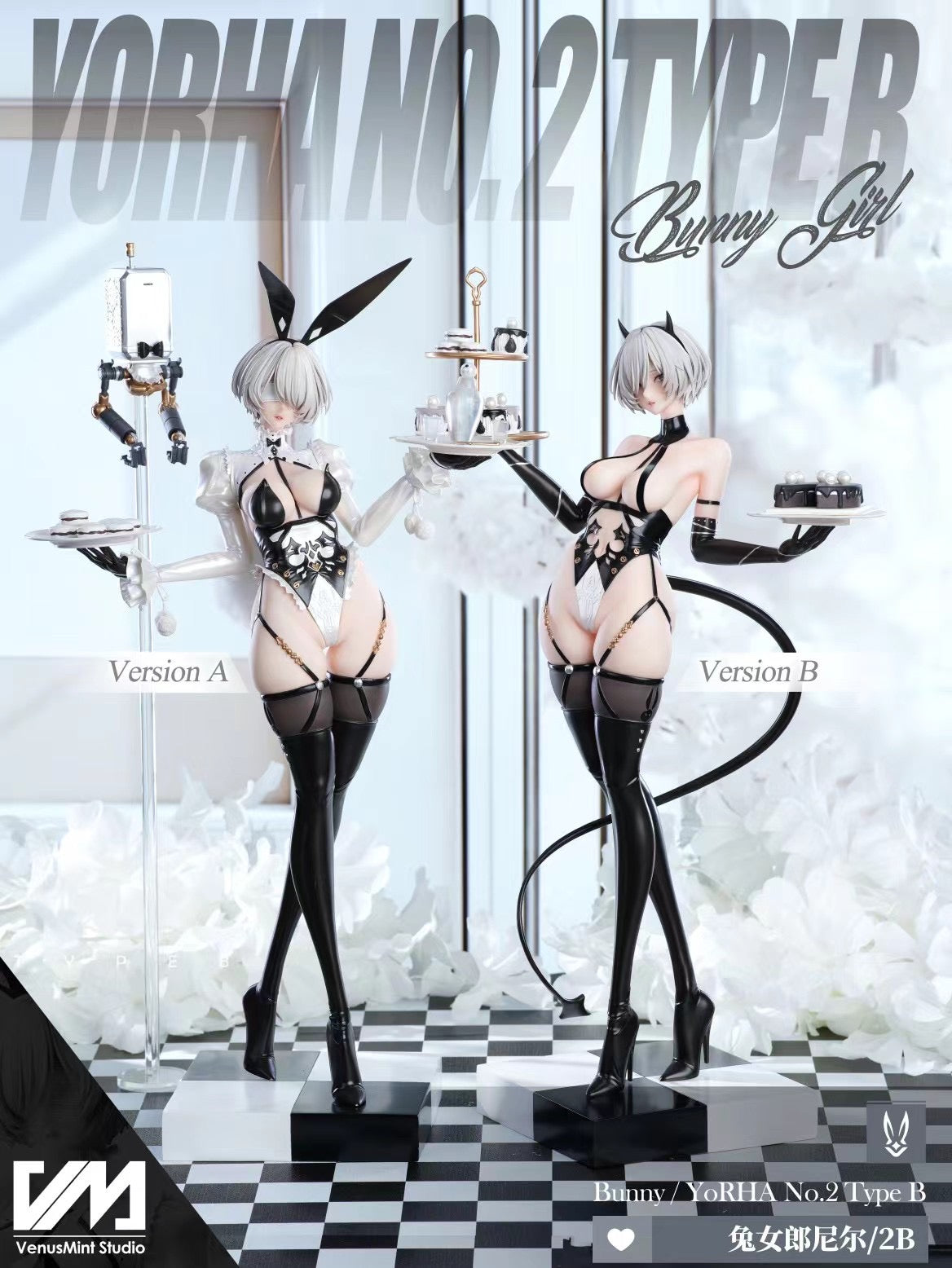 Venus Mint - NieR:Automata Bunny 2B | 尼尔机械纪元 兔女郎2B