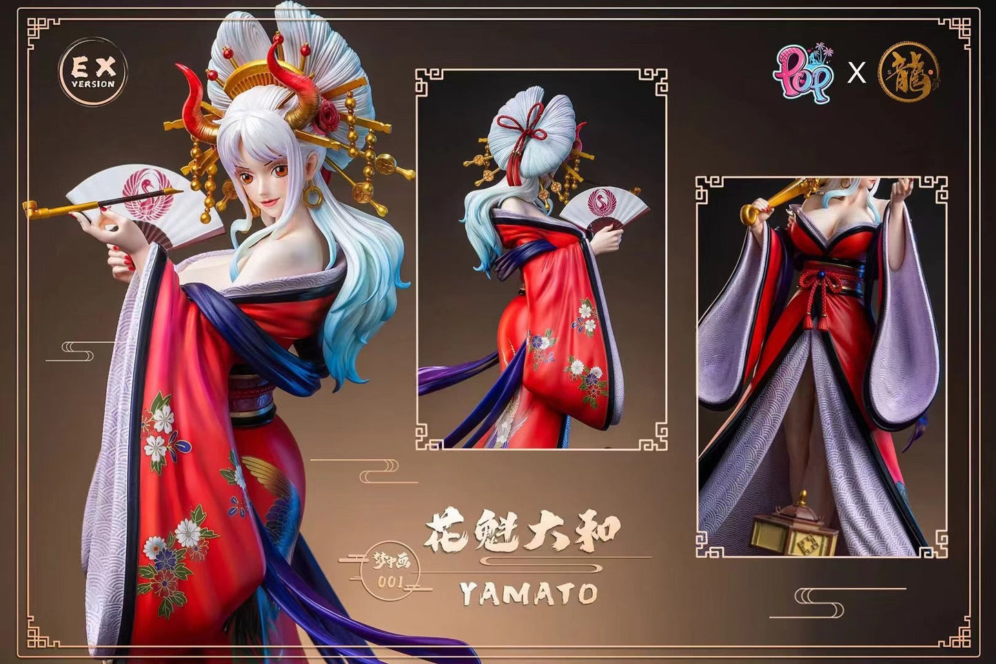 Dragon x POP Studio - Oiran Yamato | 花魁大和