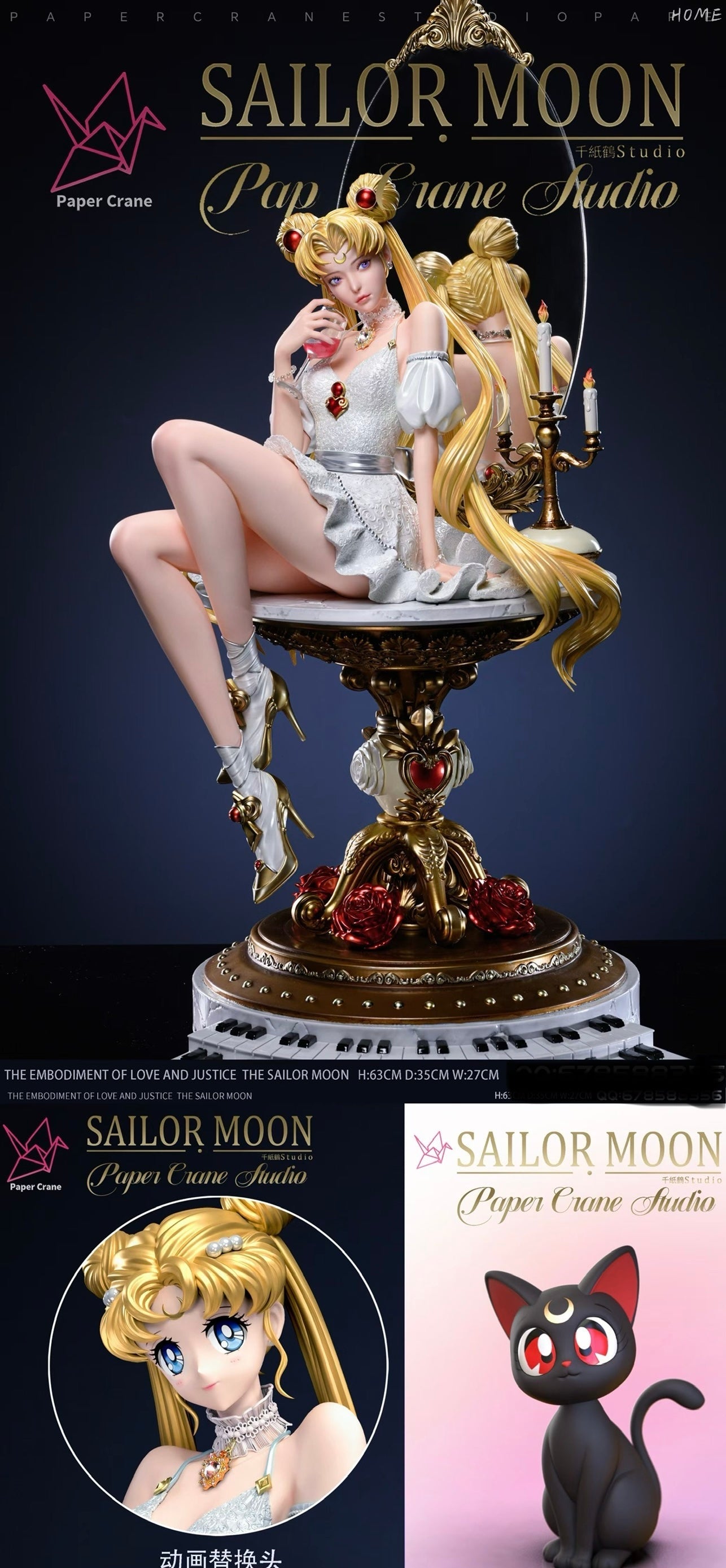 Paper Crane Studio - Sailor Moon | 月野兔