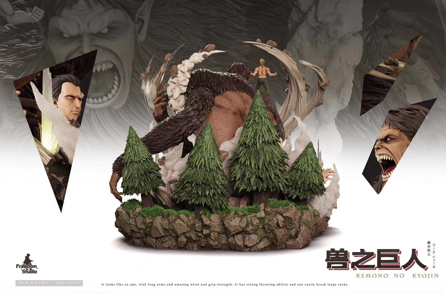 Freedom Studio - Zeke Yeager & The Beast Titan | 吉克·耶格尔&兽之巨人