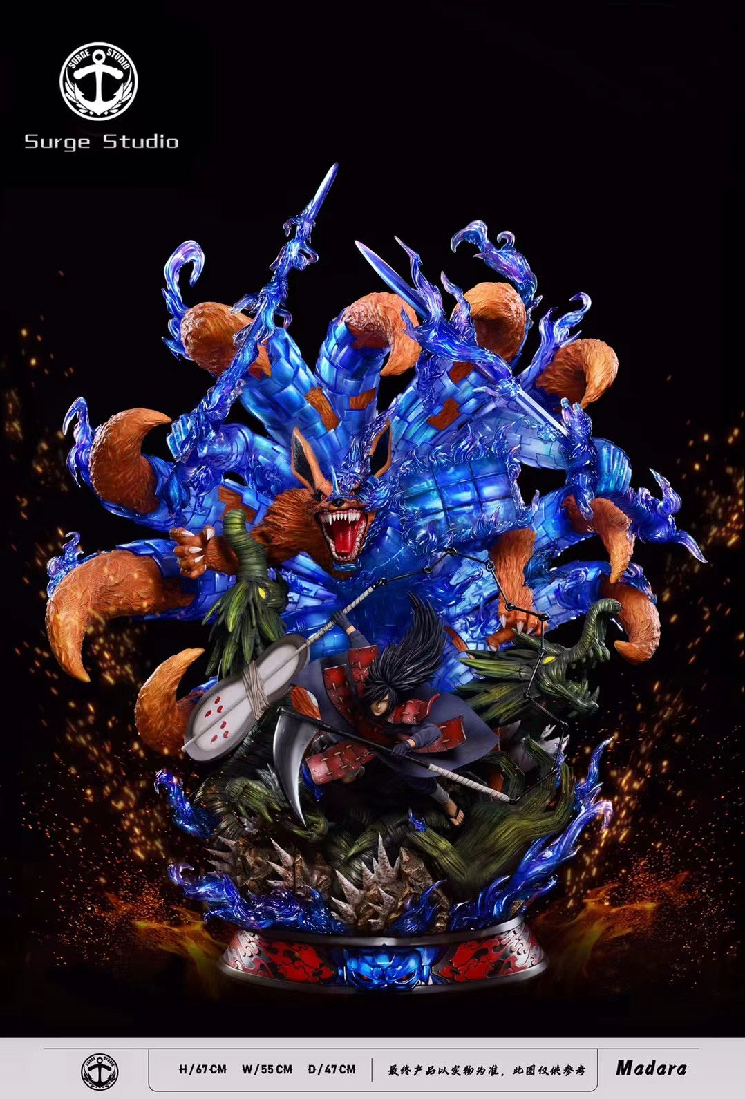 Surge Studio - Majestic Attire Madara Uchiha | 威装 宇智波斑