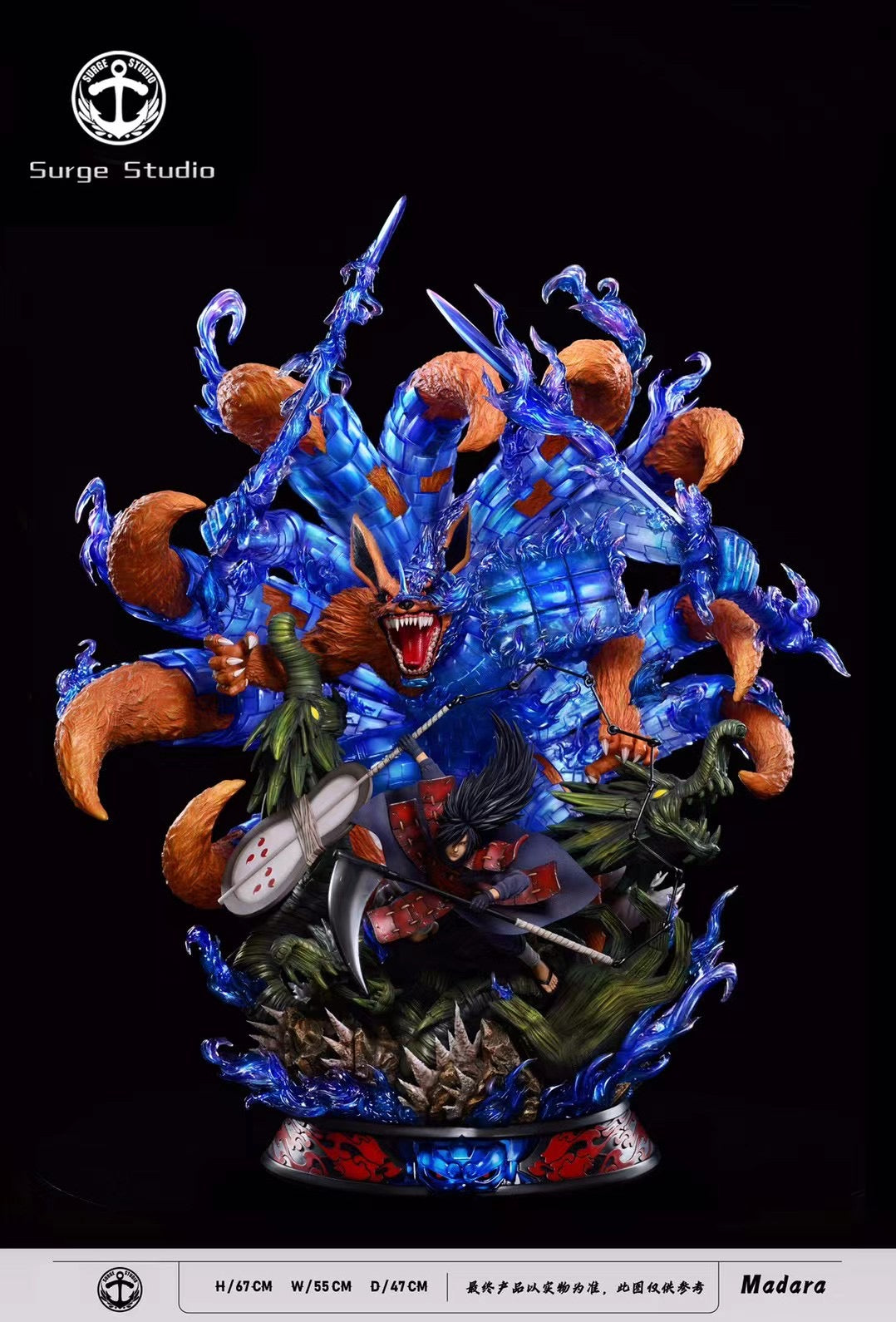 Surge Studio - Majestic Attire Madara Uchiha | 威装 宇智波斑