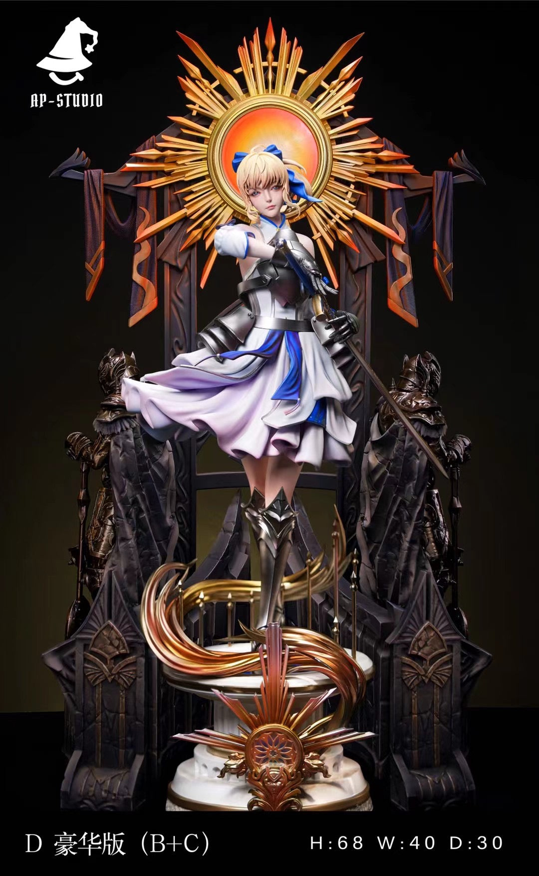 AP Studio - Artoria Pendragon | 阿尔托莉雅·潘德拉贡