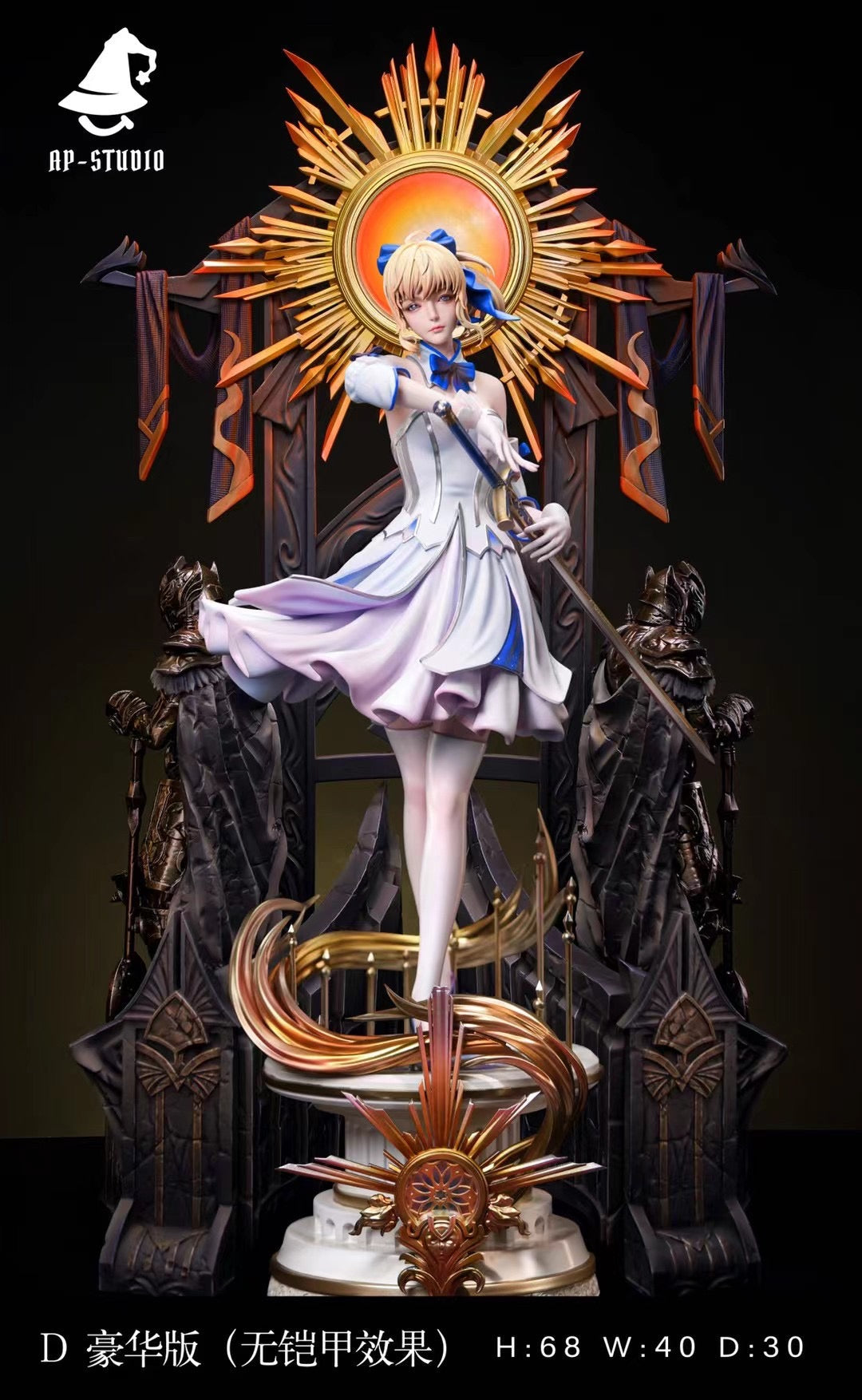 AP Studio - Artoria Pendragon | 阿尔托莉雅·潘德拉贡
