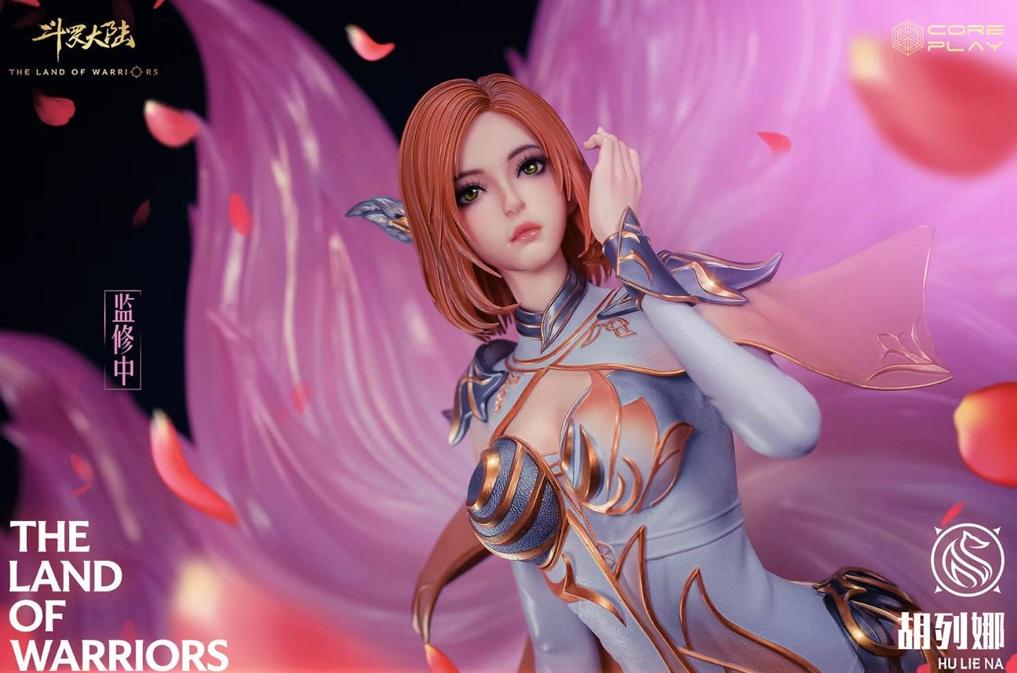 Coreplay Studio - Licensed Soul Land Hu Lie Na | 版权 斗罗大陆 胡列娜