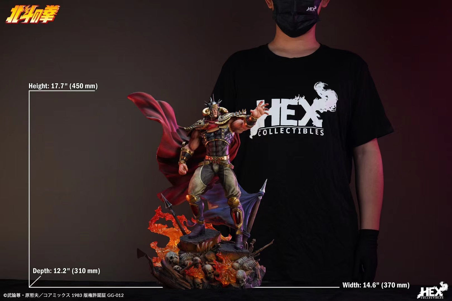 Hex Collectibles - Licensed Fist of the North Star Raoh | 版权 北斗神拳 拉奥