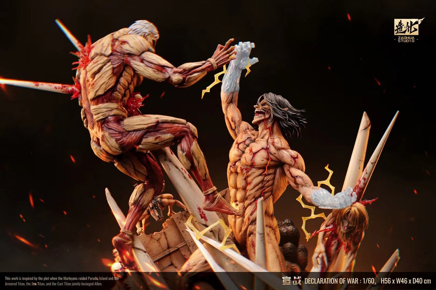ZaoHua Studio - Declaration of War | 宣战