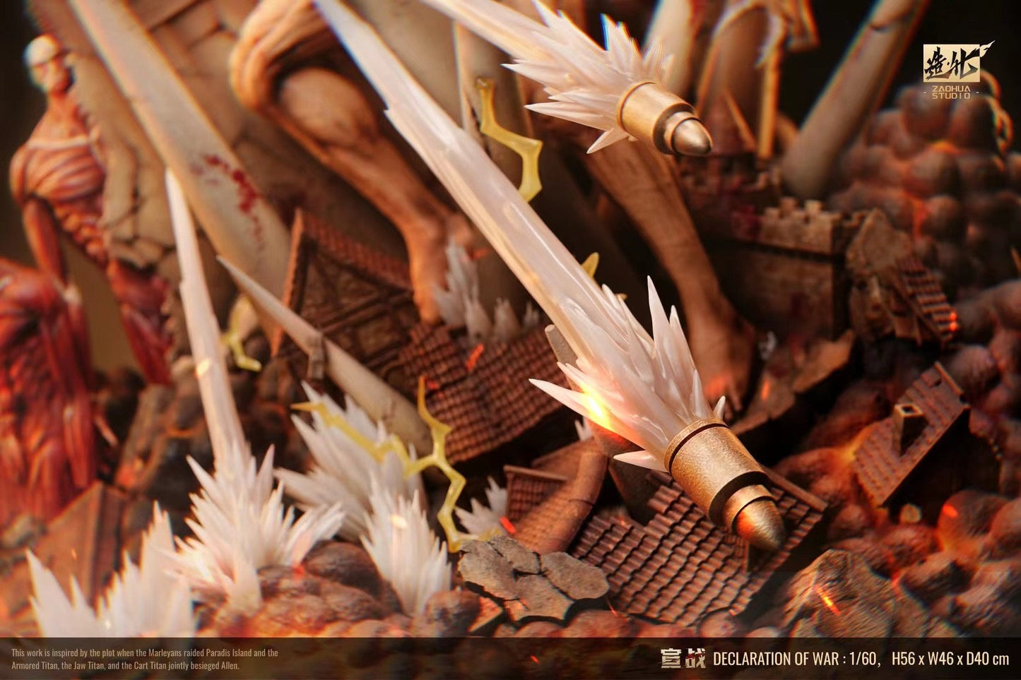 ZaoHua Studio - Declaration of War | 宣战