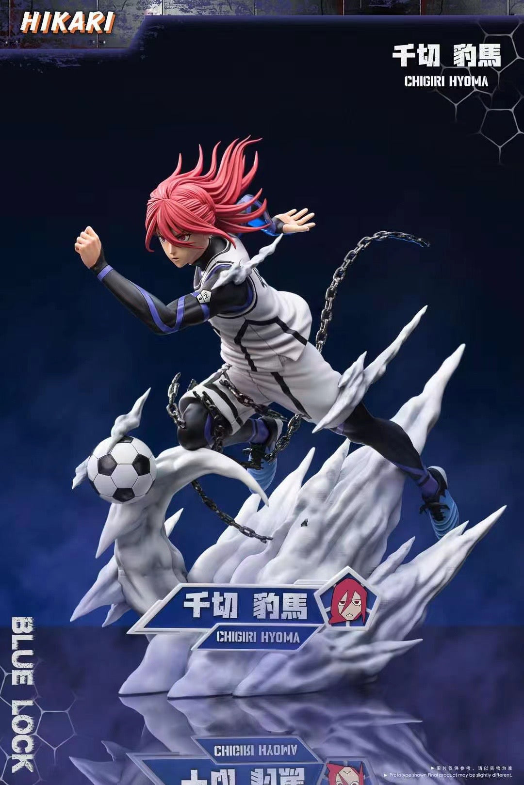 Hikari Studio - Blue Lock Hyoma Chigiri | 蓝色监狱千切·豹马– Dreamy-gk