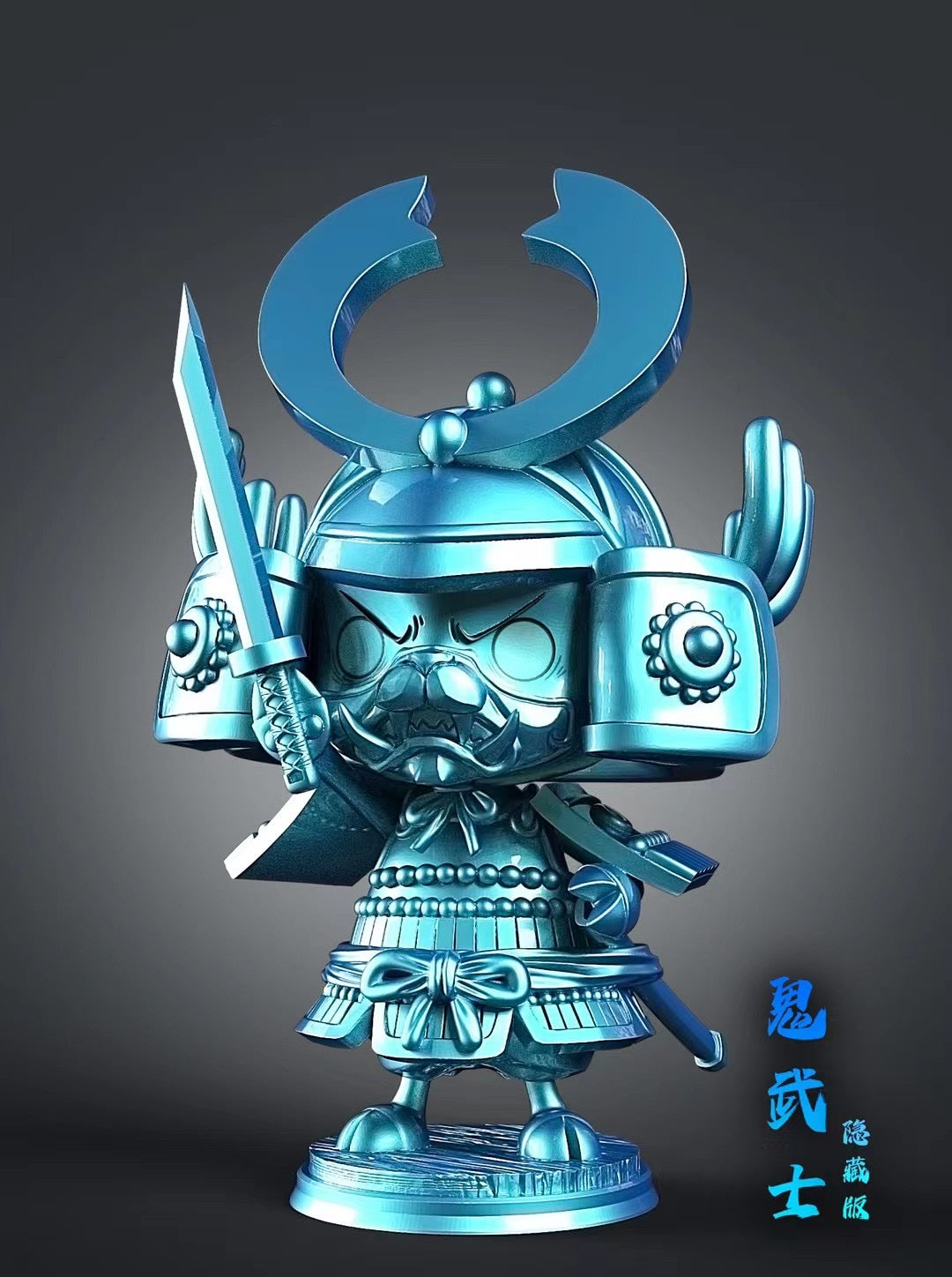 LX Studio - Monster Chopper | 暴走乔巴