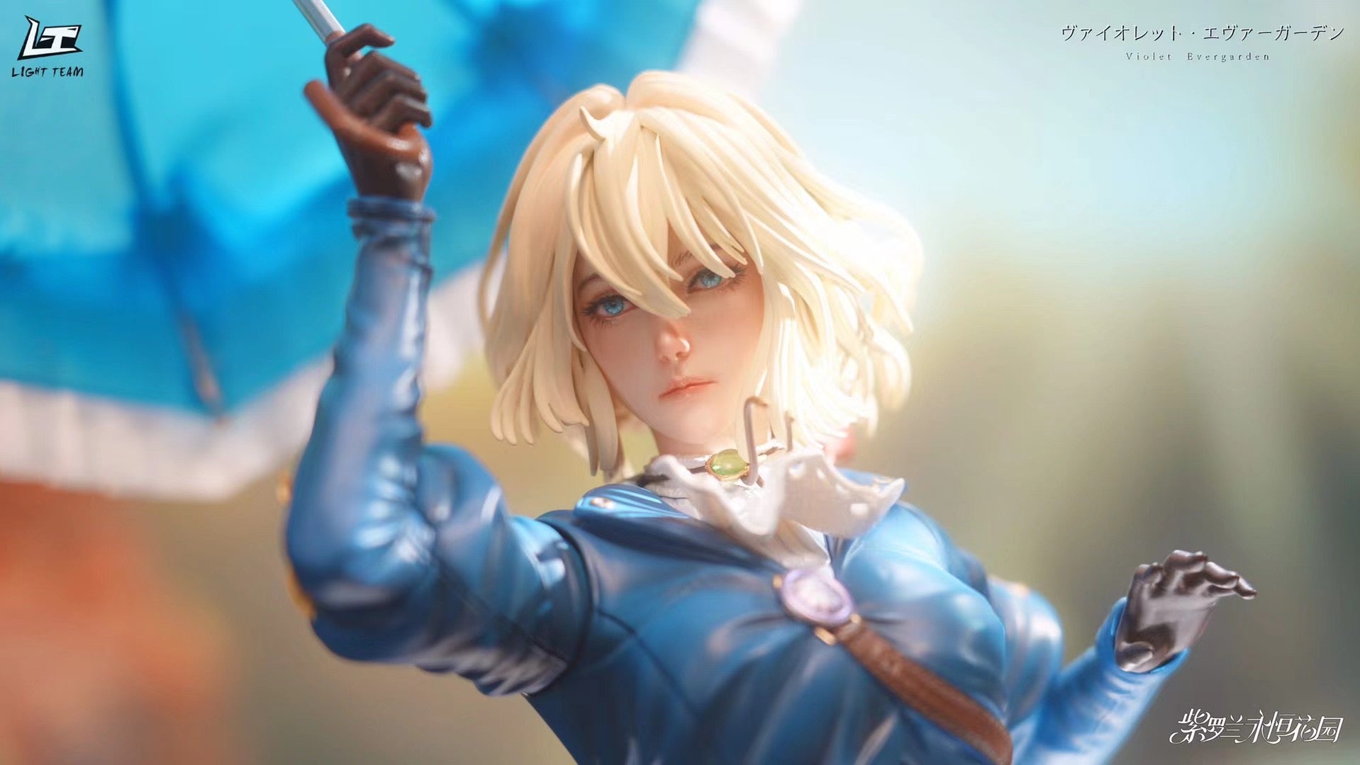 Light Team Studio - Violet Evergarden (famous scene of walking on