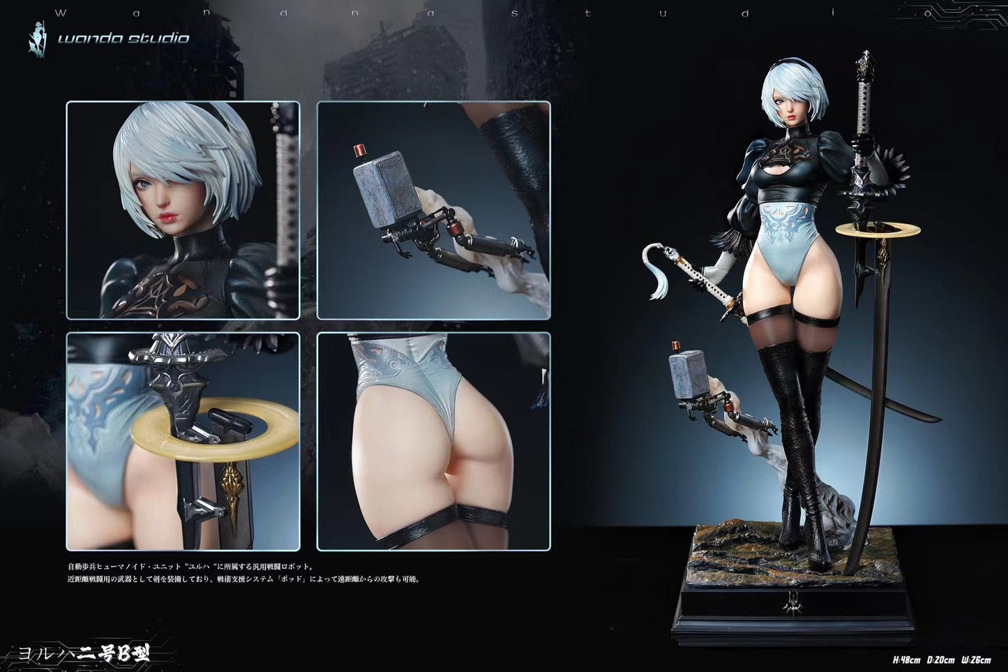 Wanda Studio - Nier Automata 2B | 尼尔2B