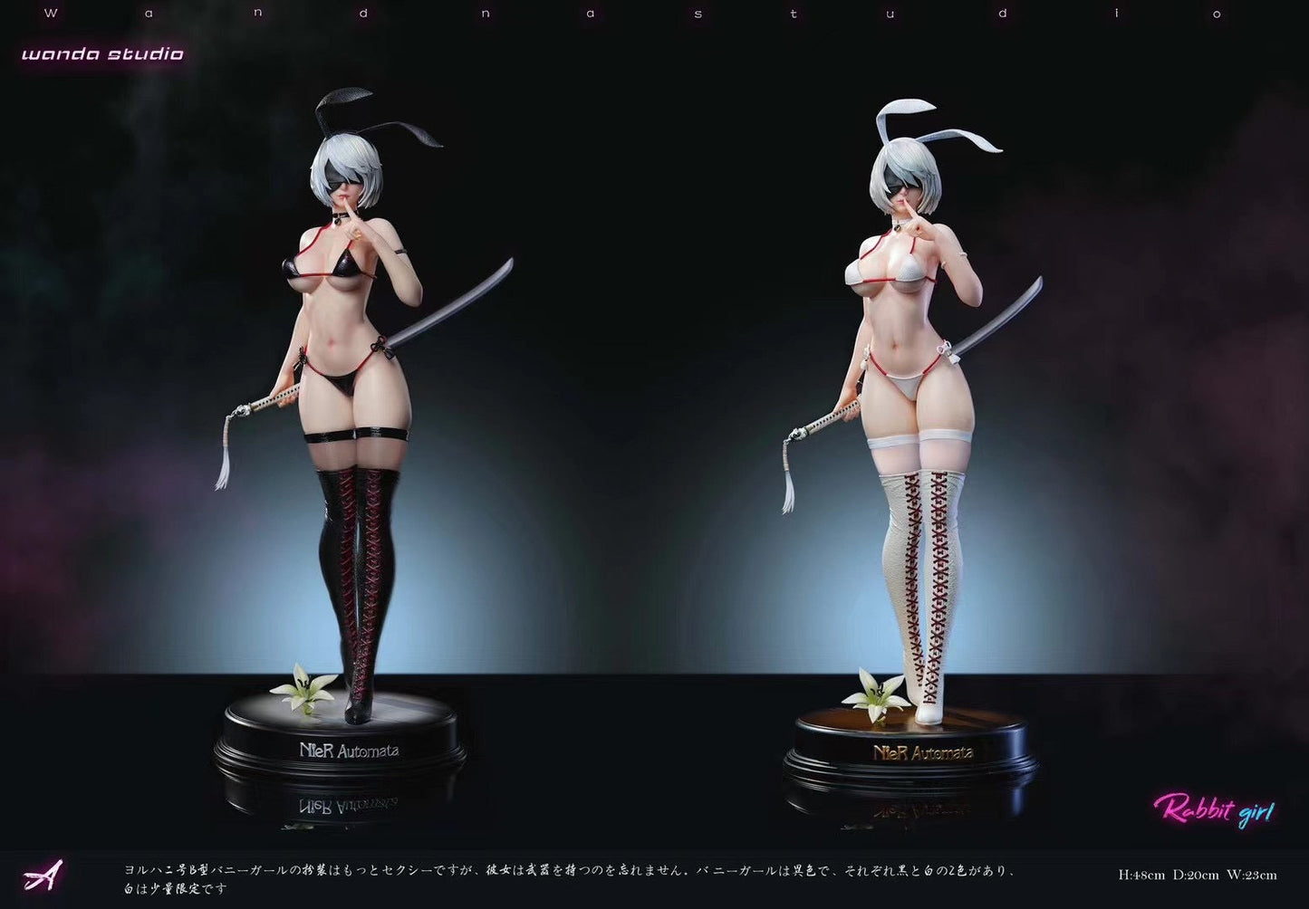 Wanda Studio - Nier Automata 2B | 尼尔2B