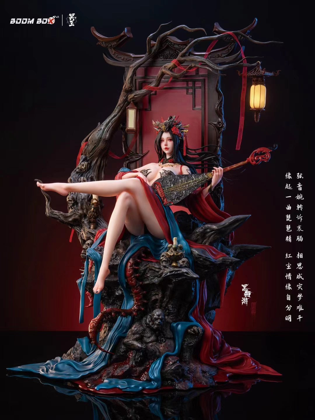 Hades Studio x Boom Boox - Scorpion Demoness | 蝎子精